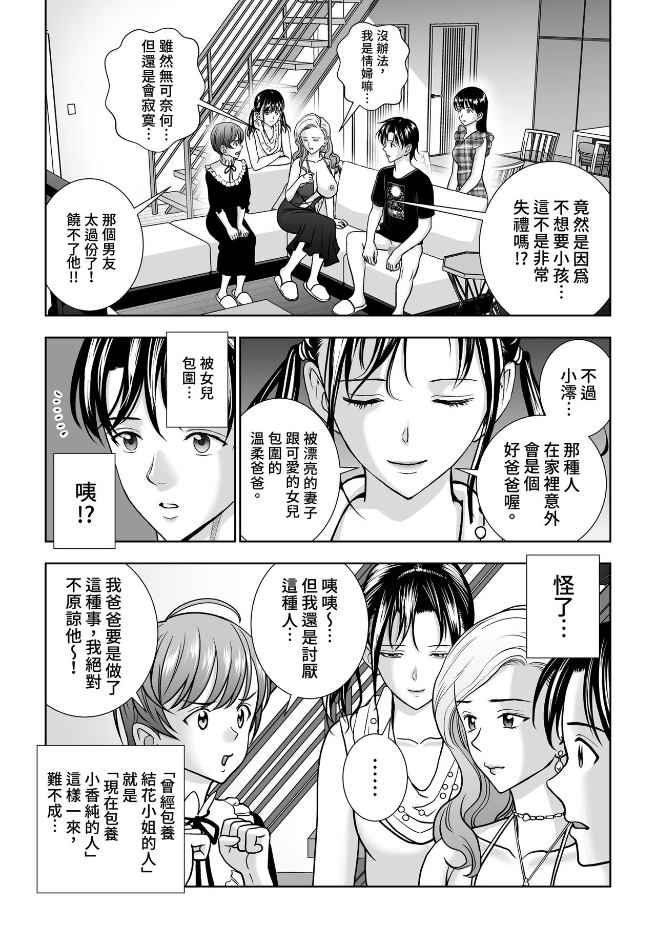 หน้า 108