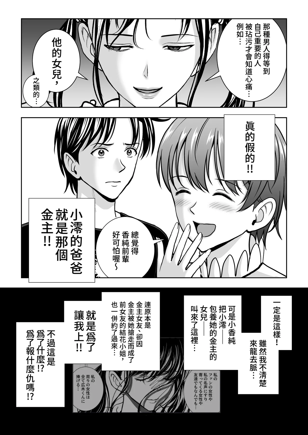 หน้า 109