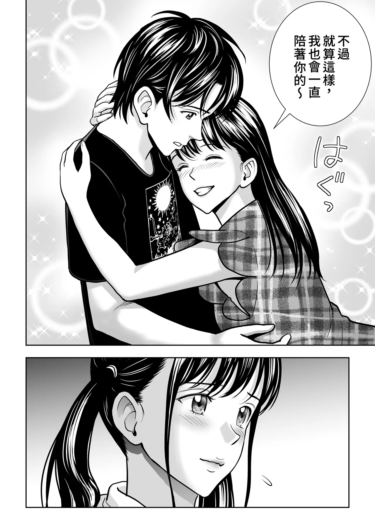 หน้า 112