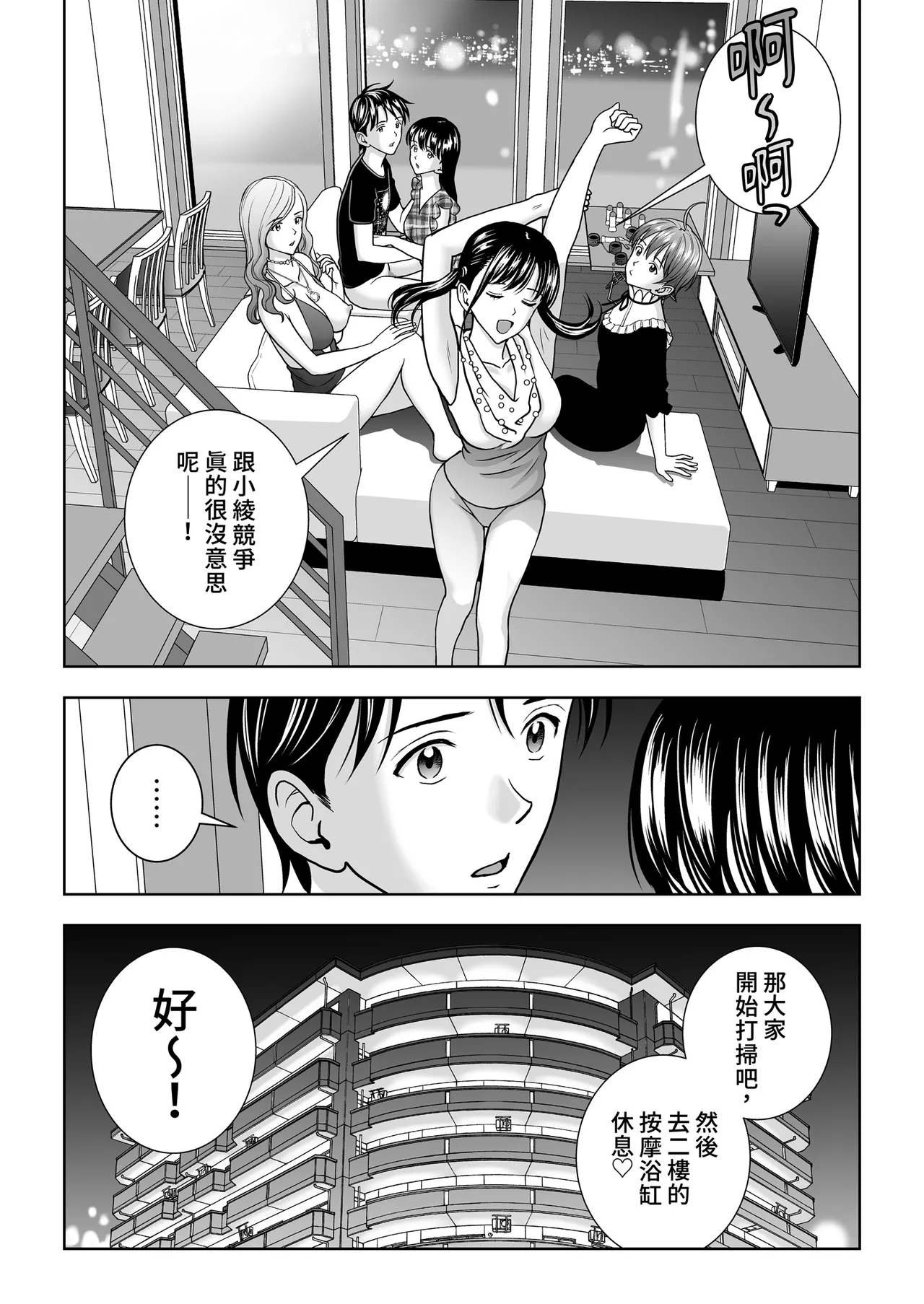 หน้า 113