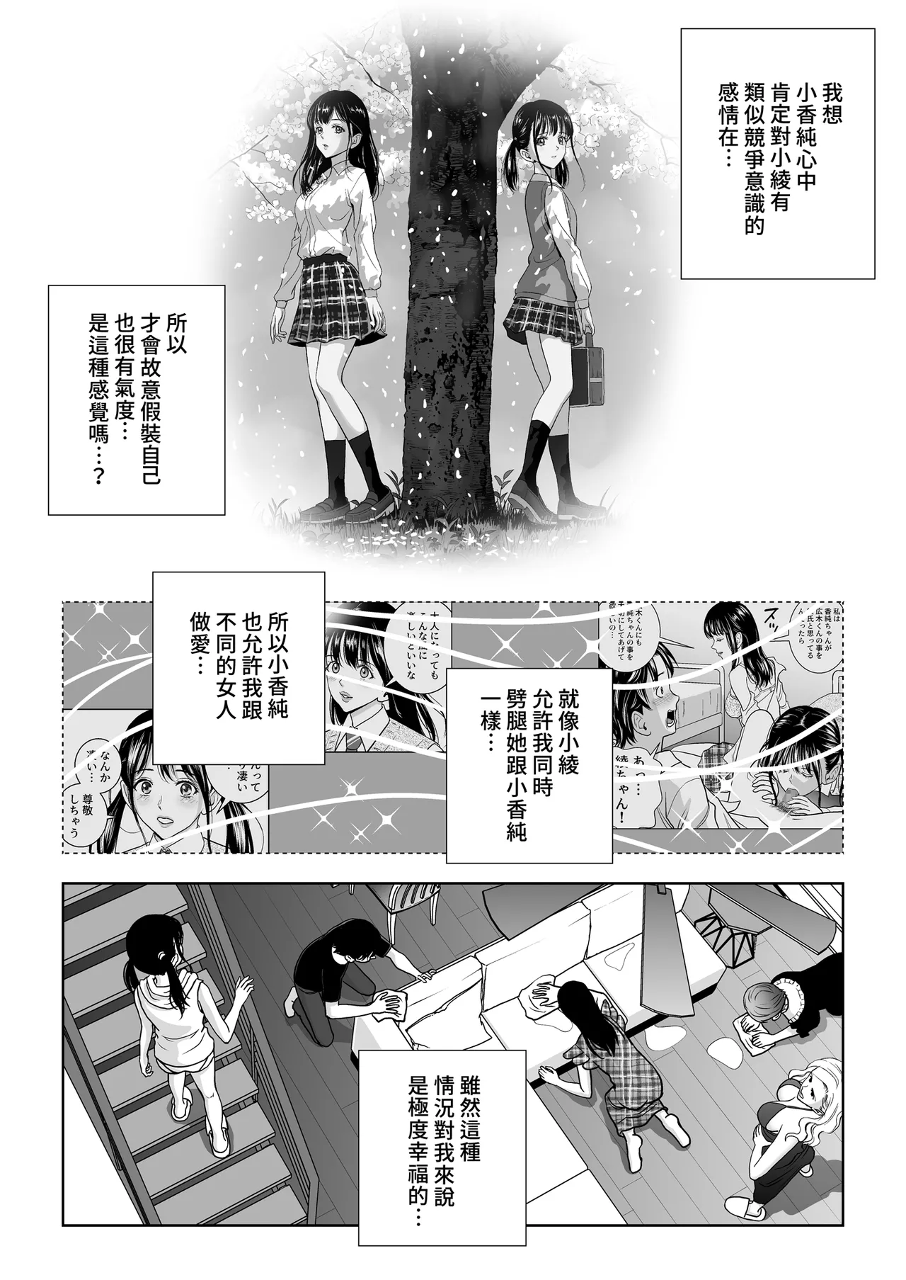 หน้า 114