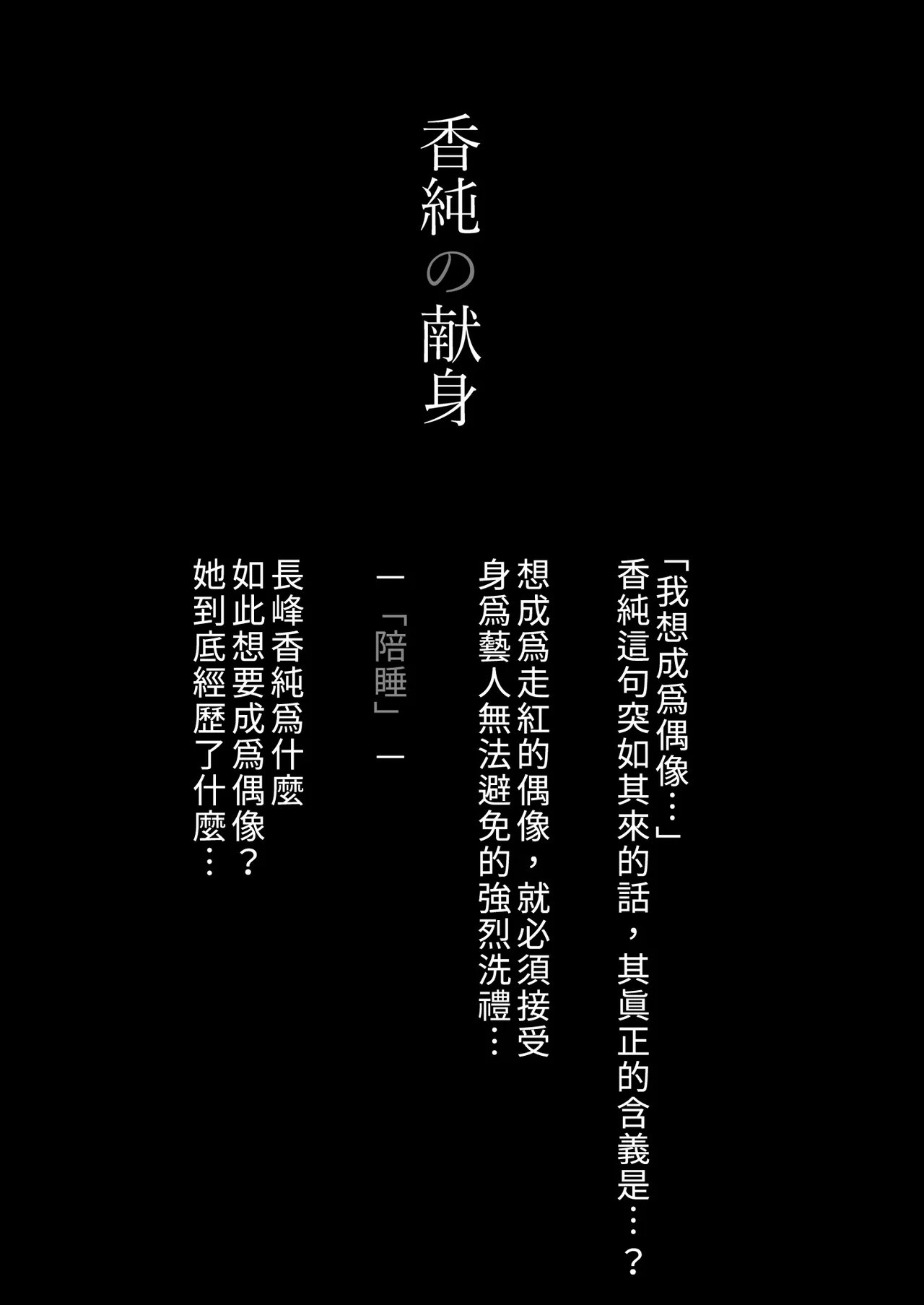 หน้า 134