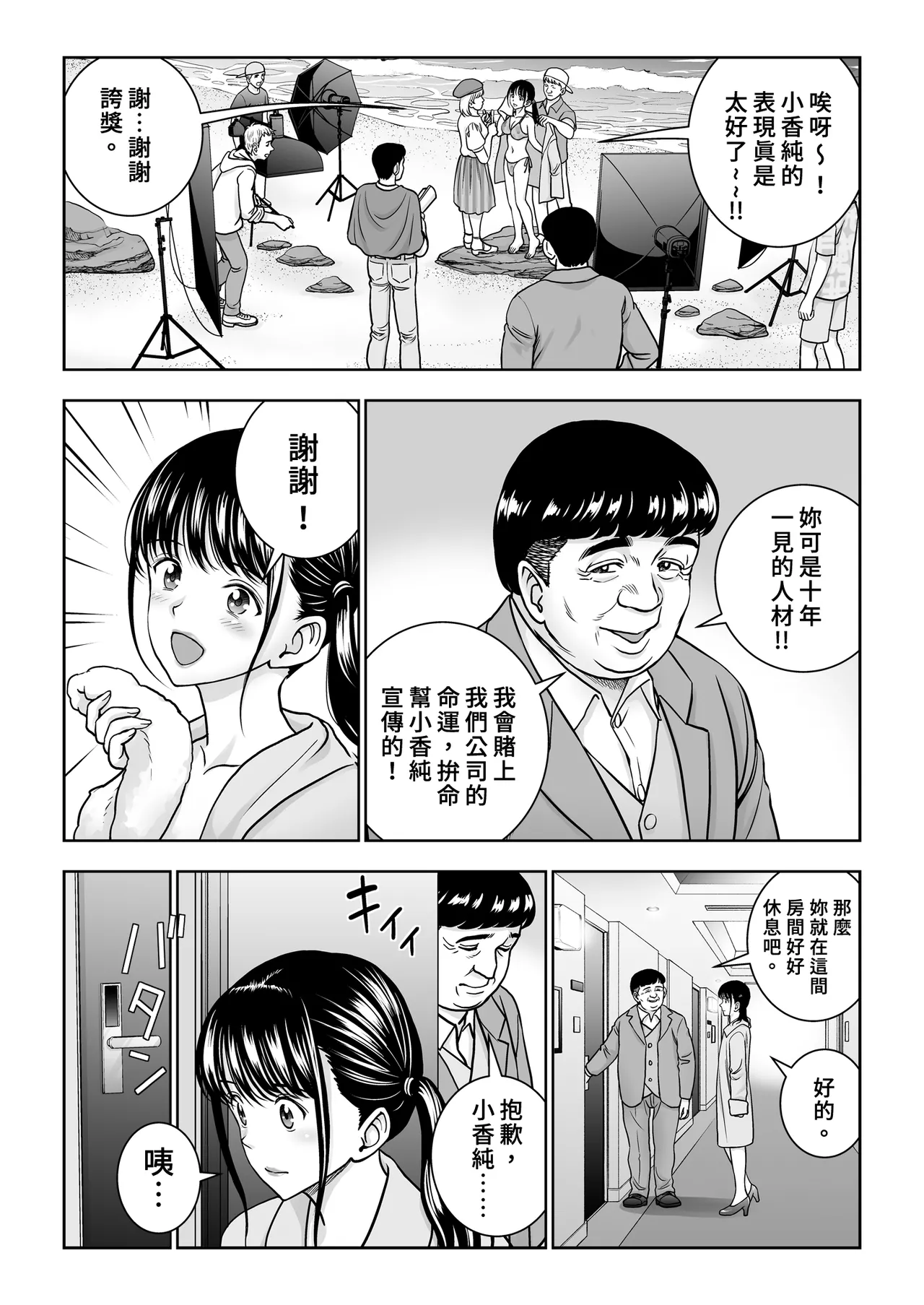 หน้า 136