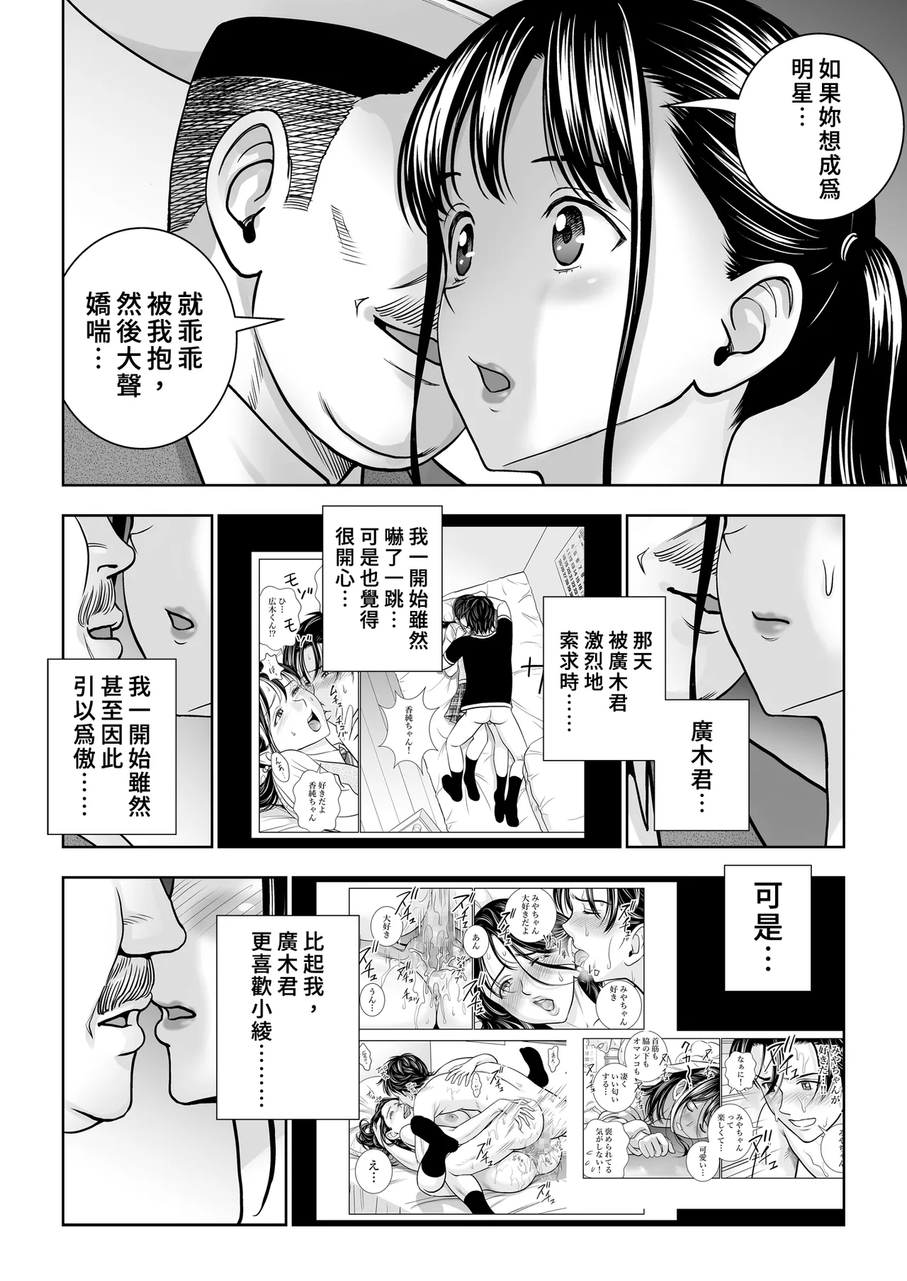 หน้า 138