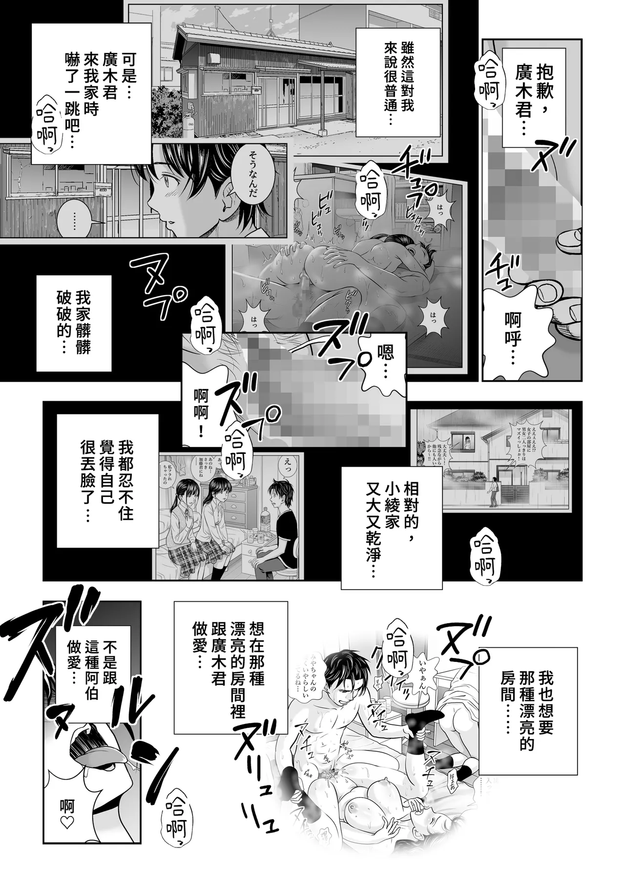 หน้า 143