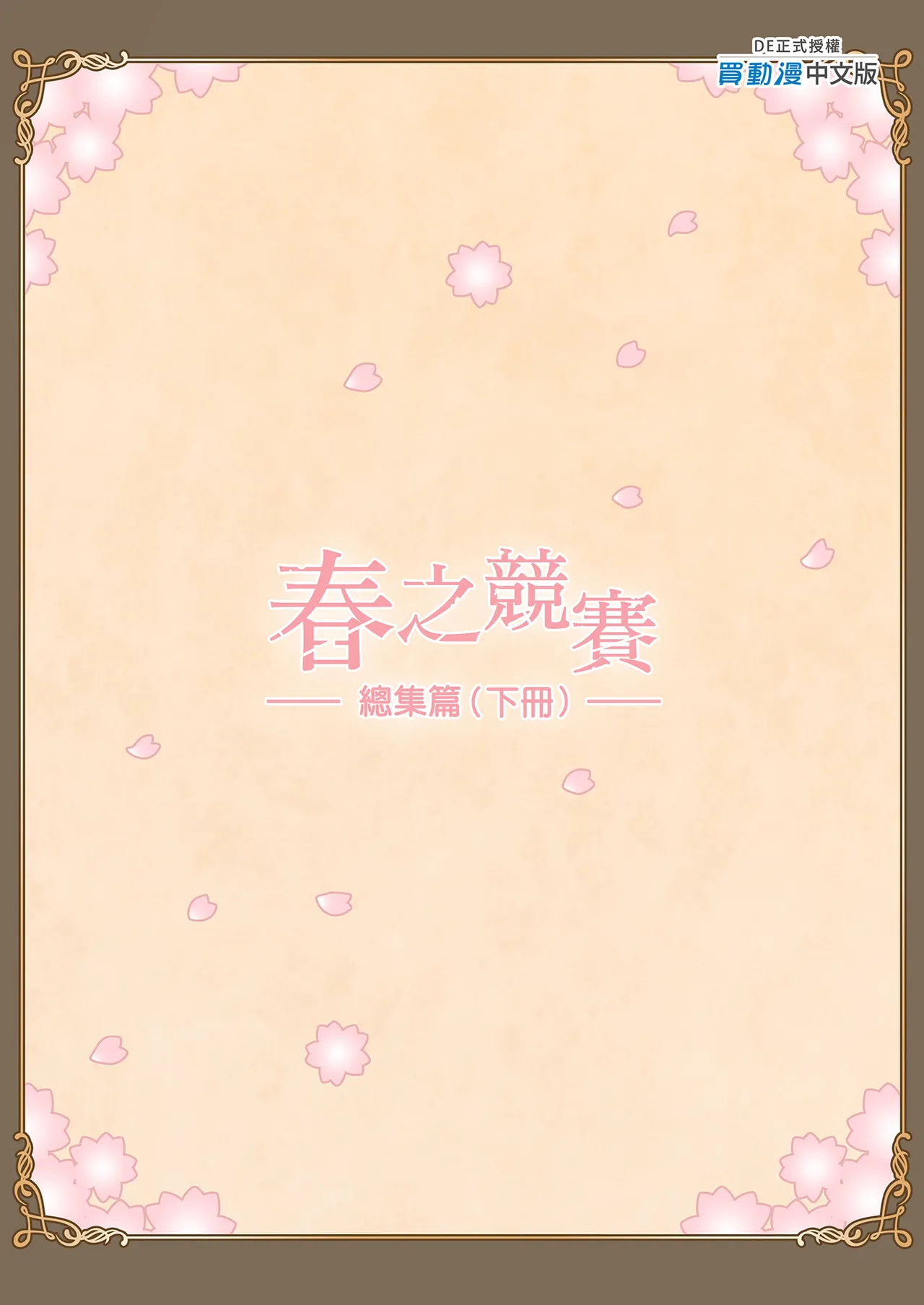 หน้า 151