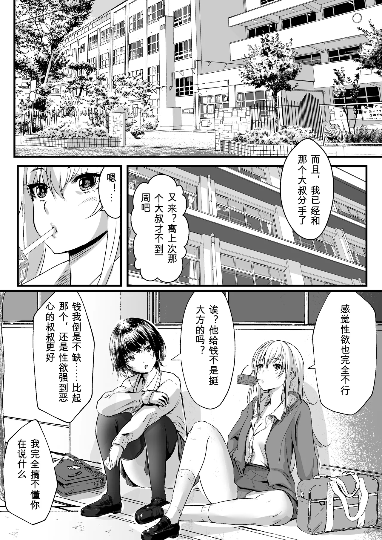 หน้า 4