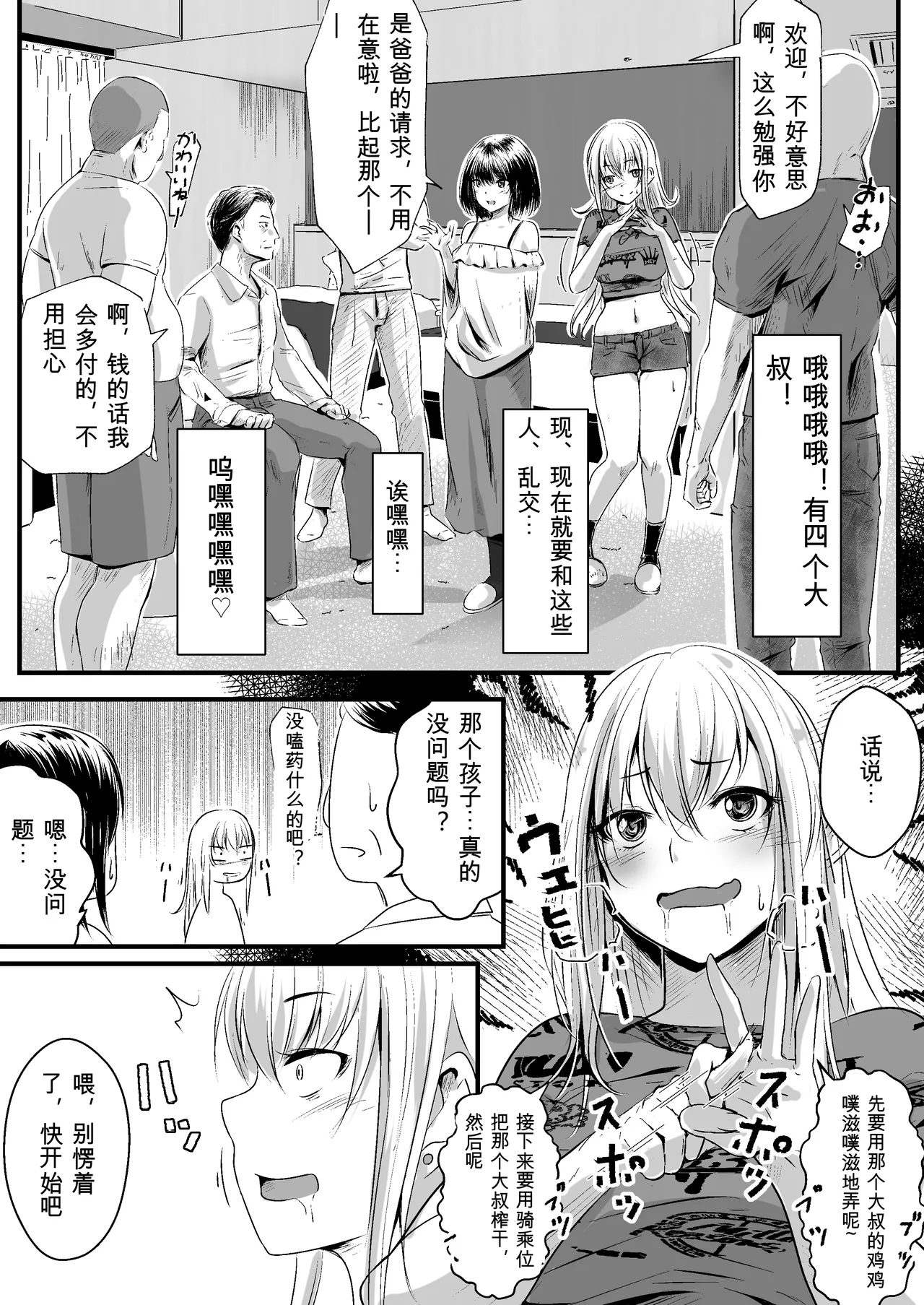 หน้า 7