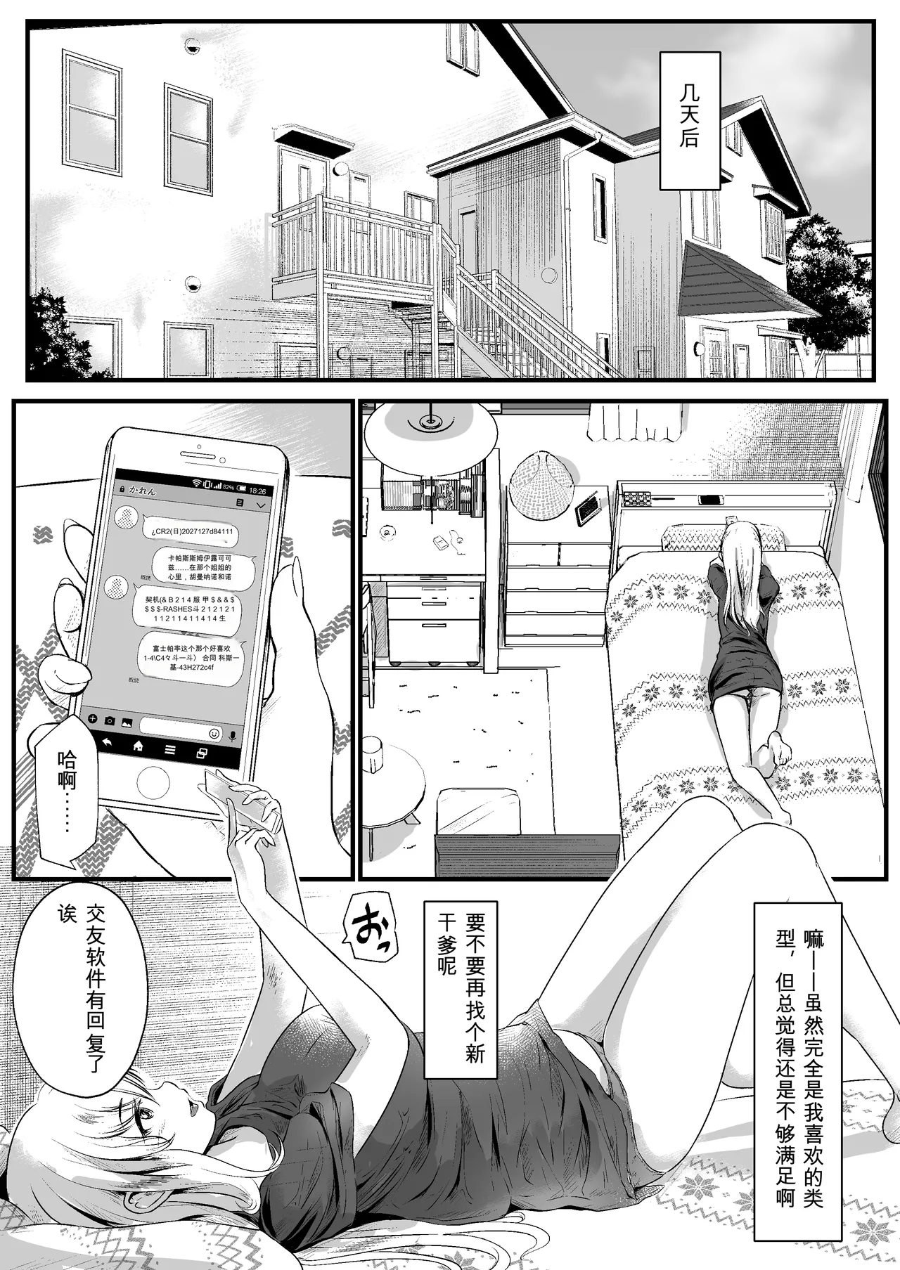 หน้า 30