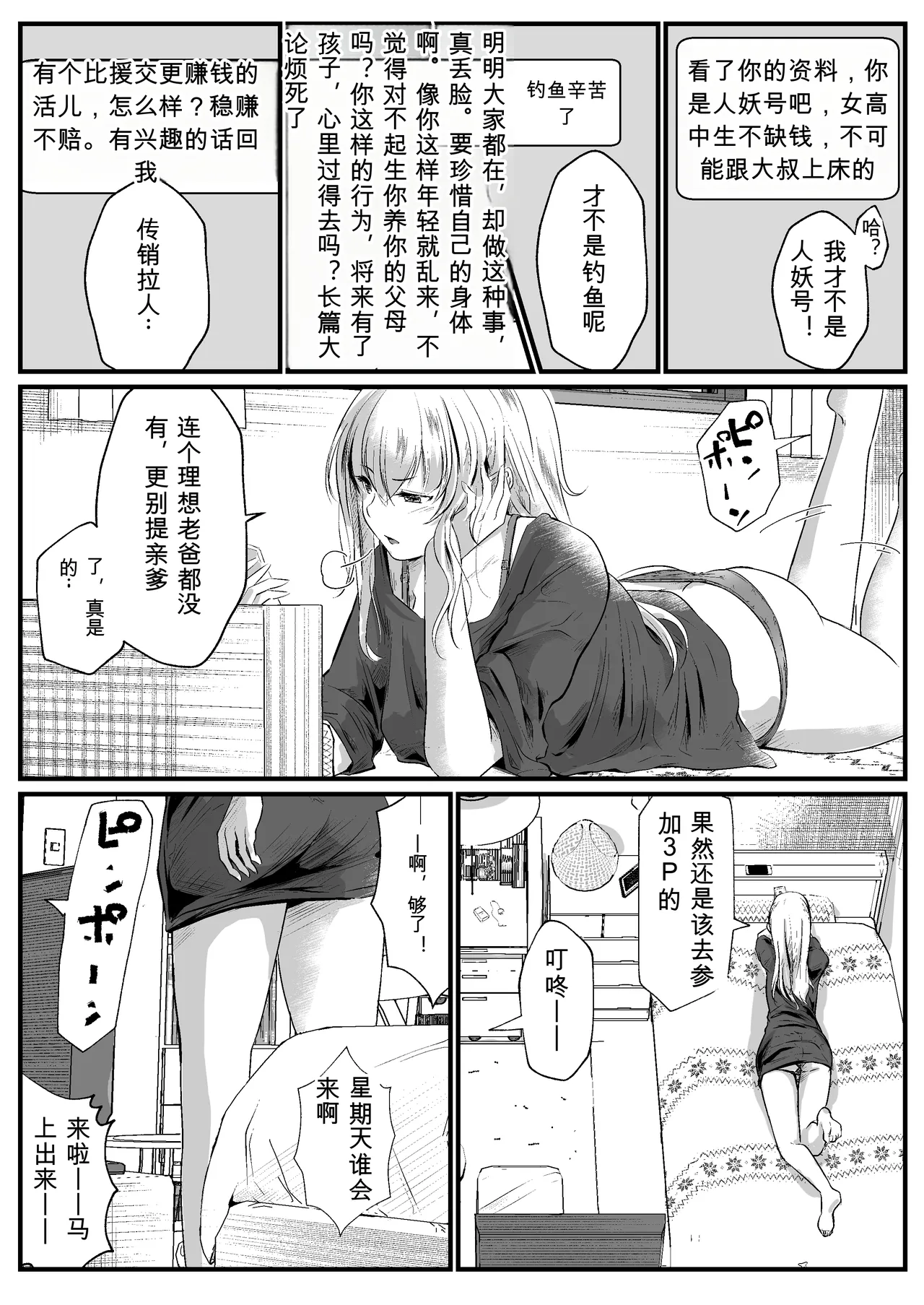 หน้า 31