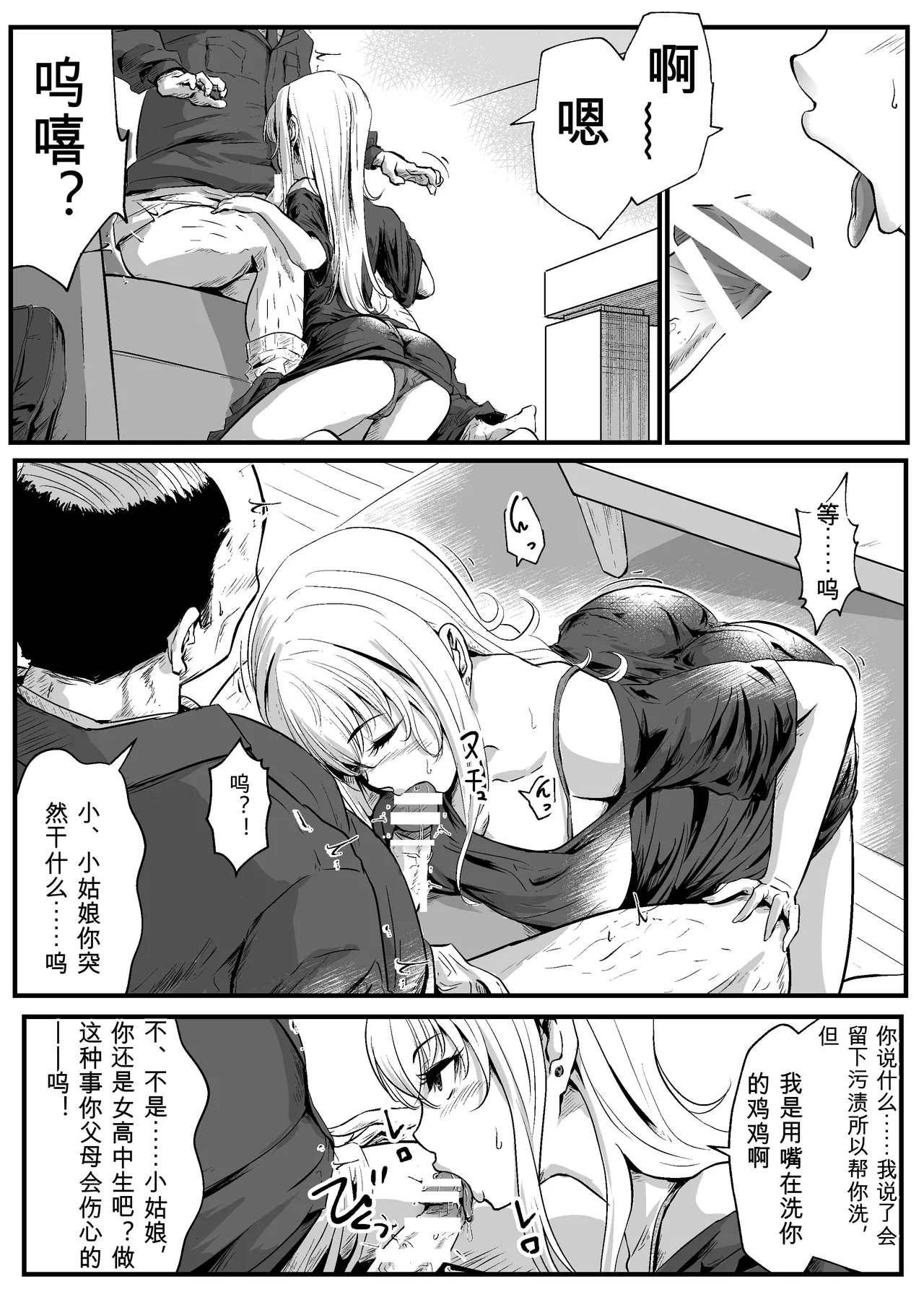 หน้า 36