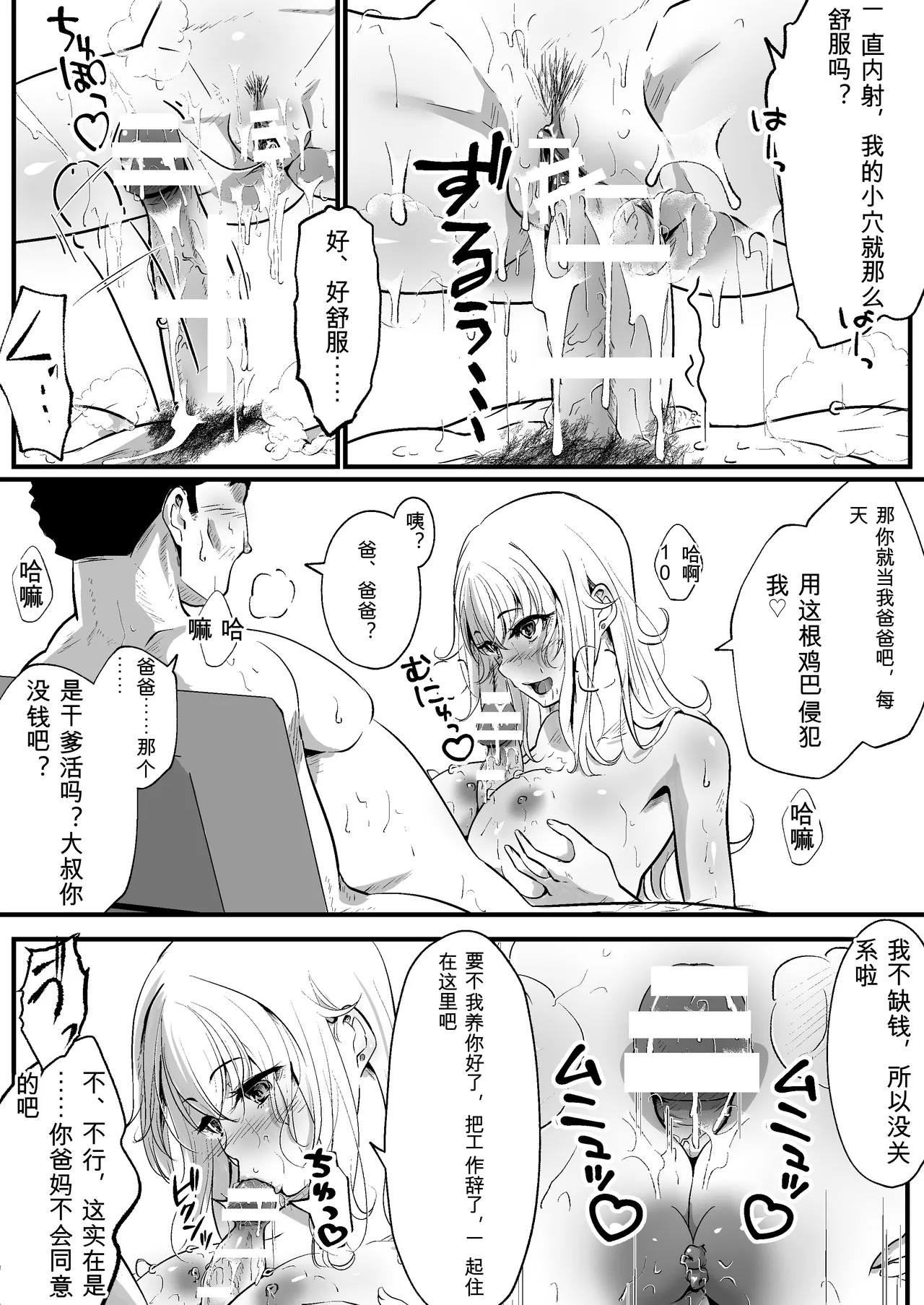 หน้า 52