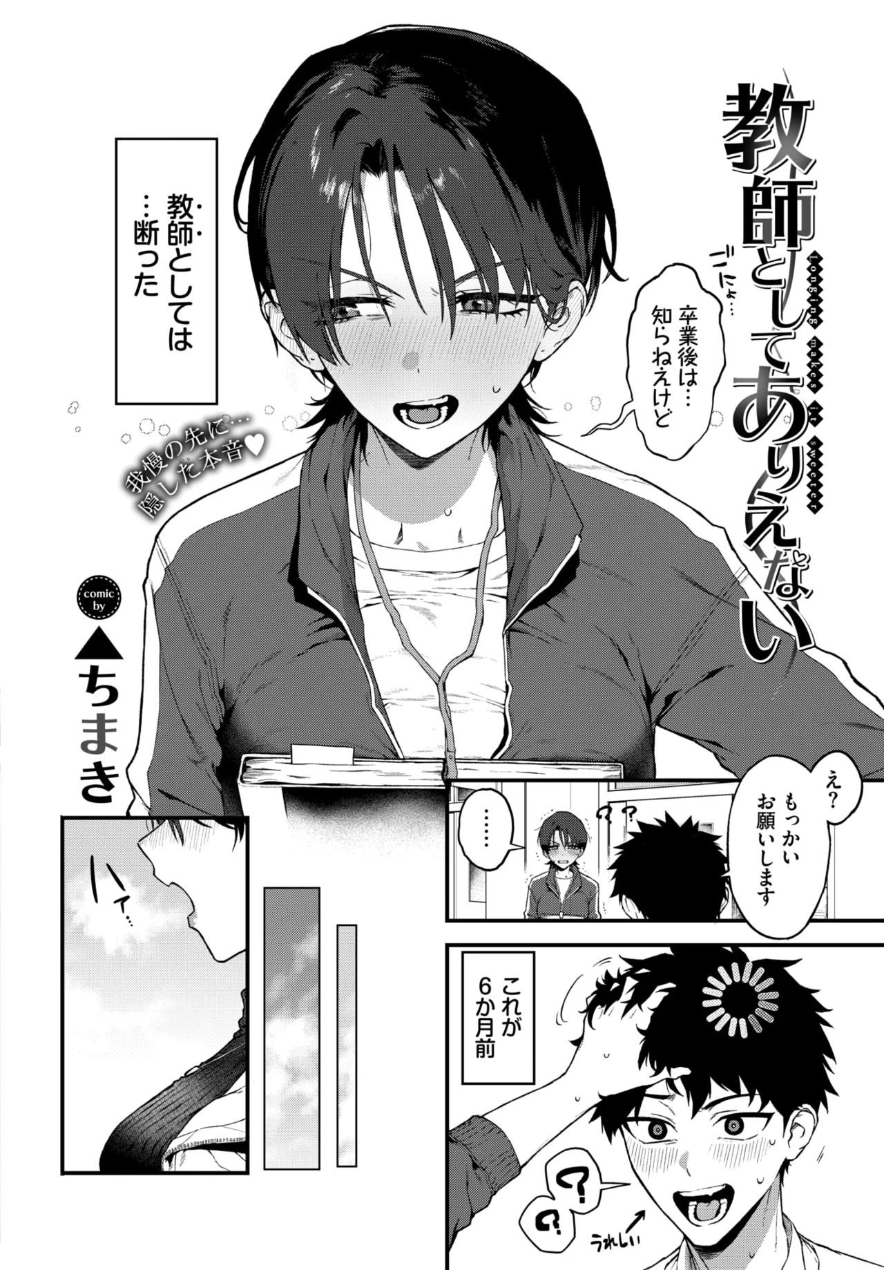 หน้า 49