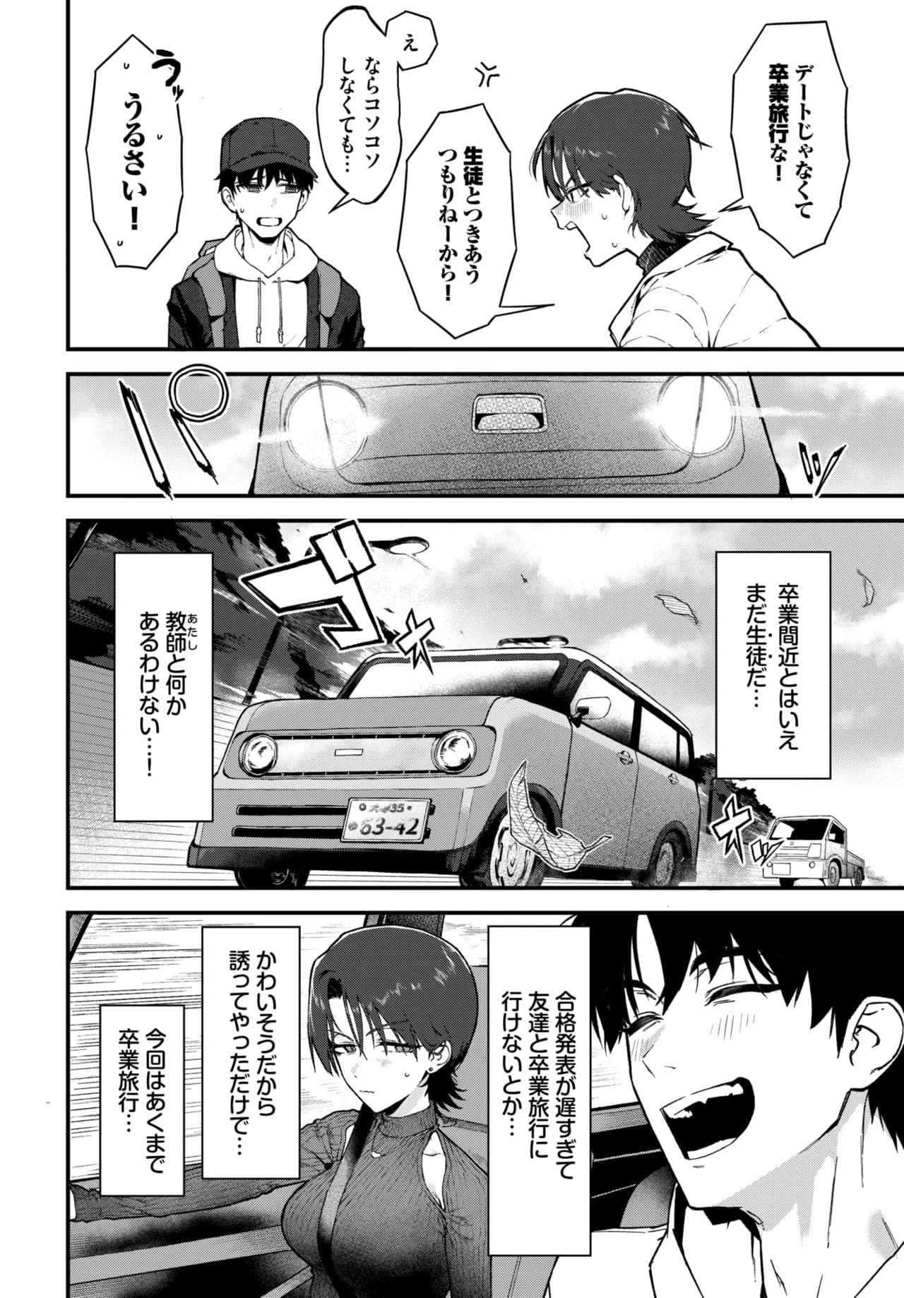 หน้า 51
