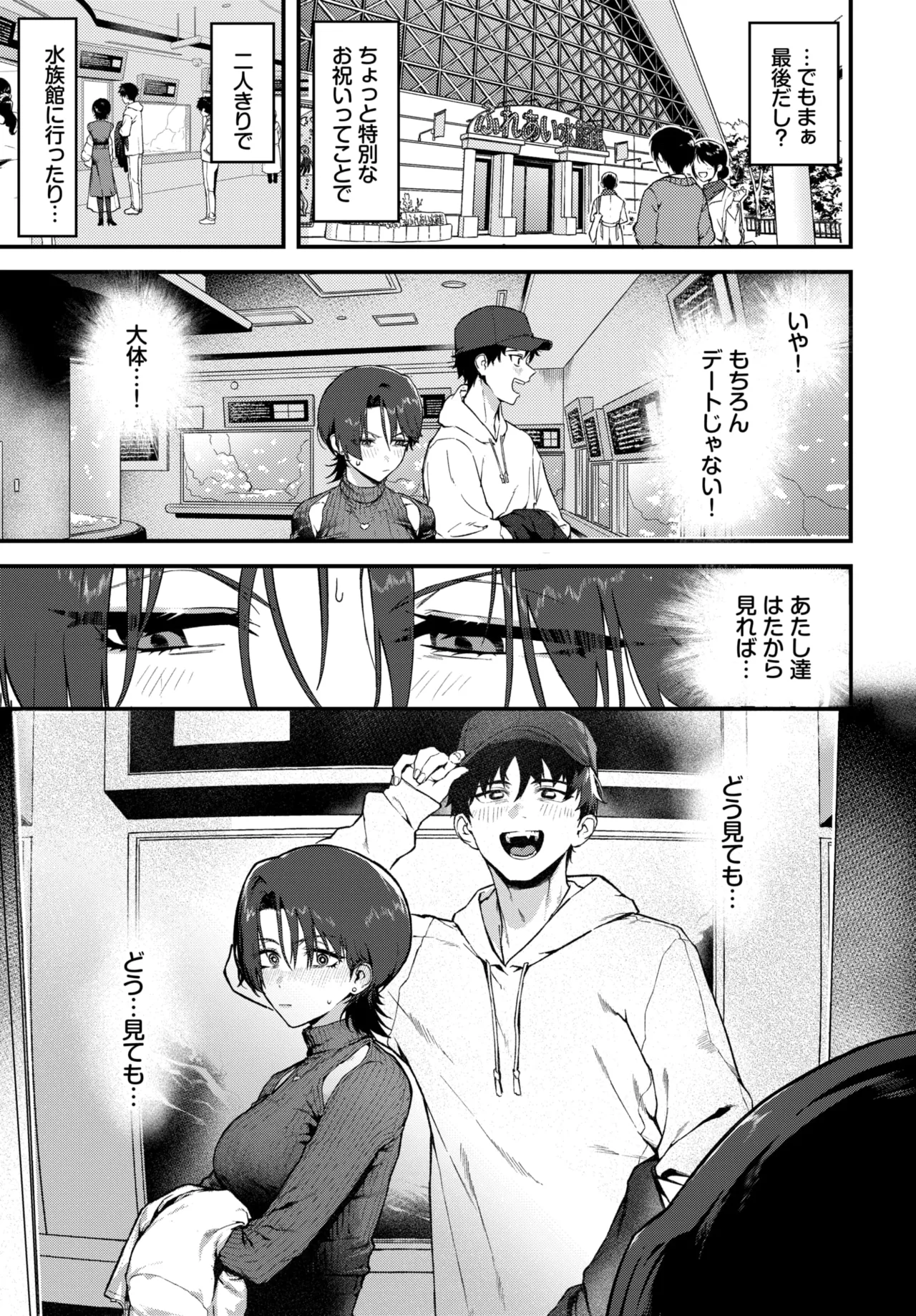 หน้า 52
