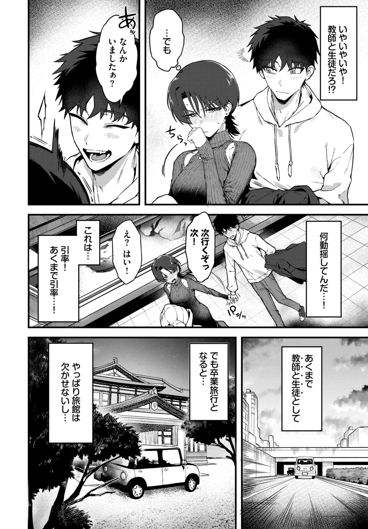 หน้า 53