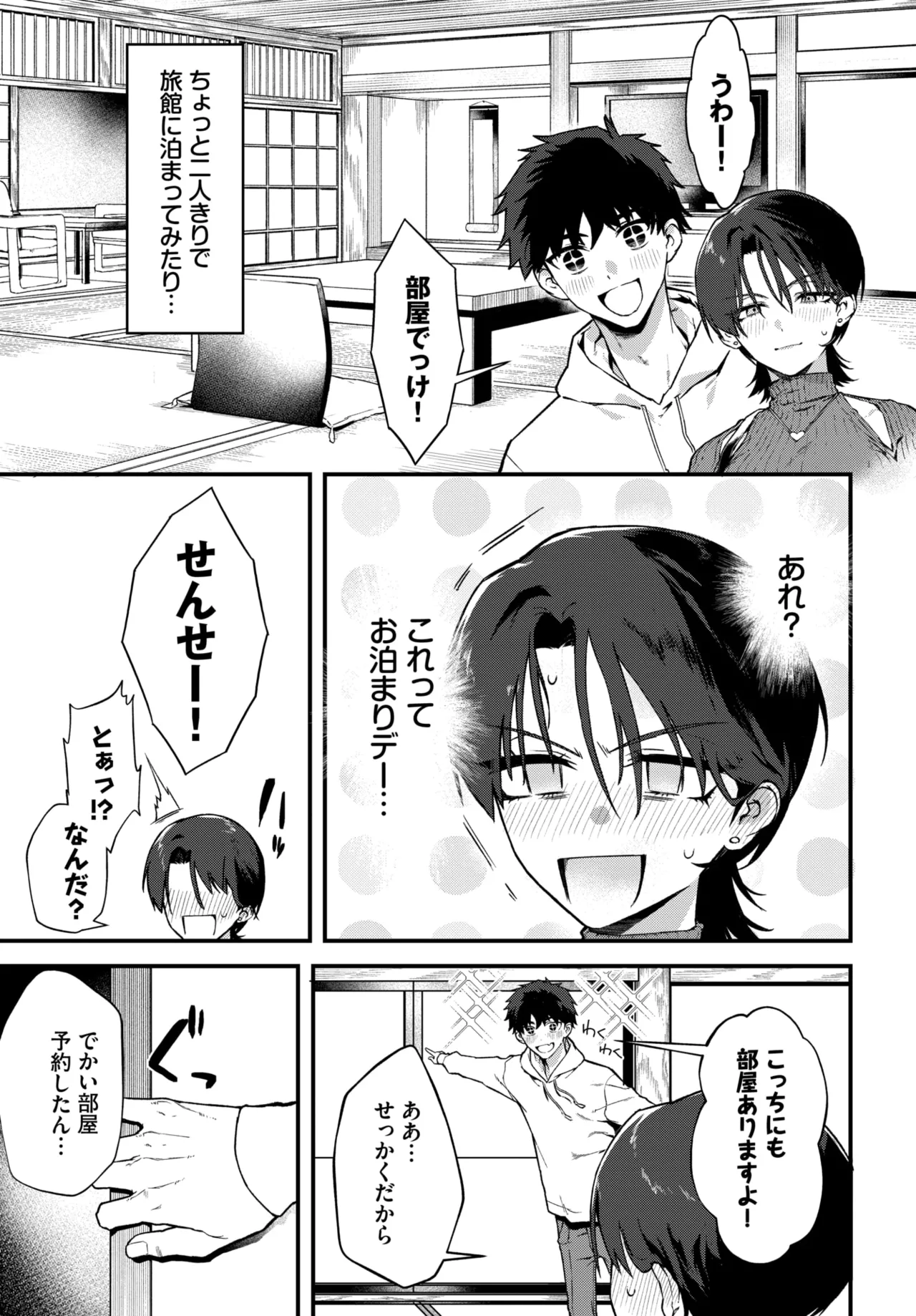 หน้า 54