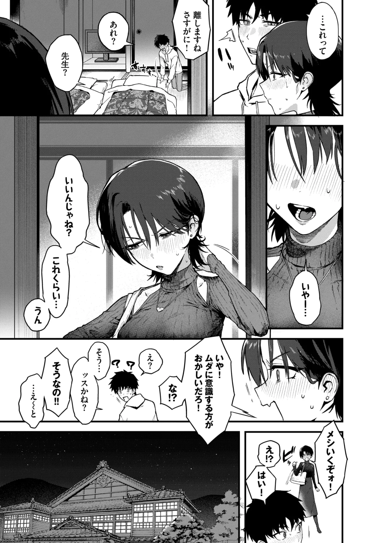 หน้า 56