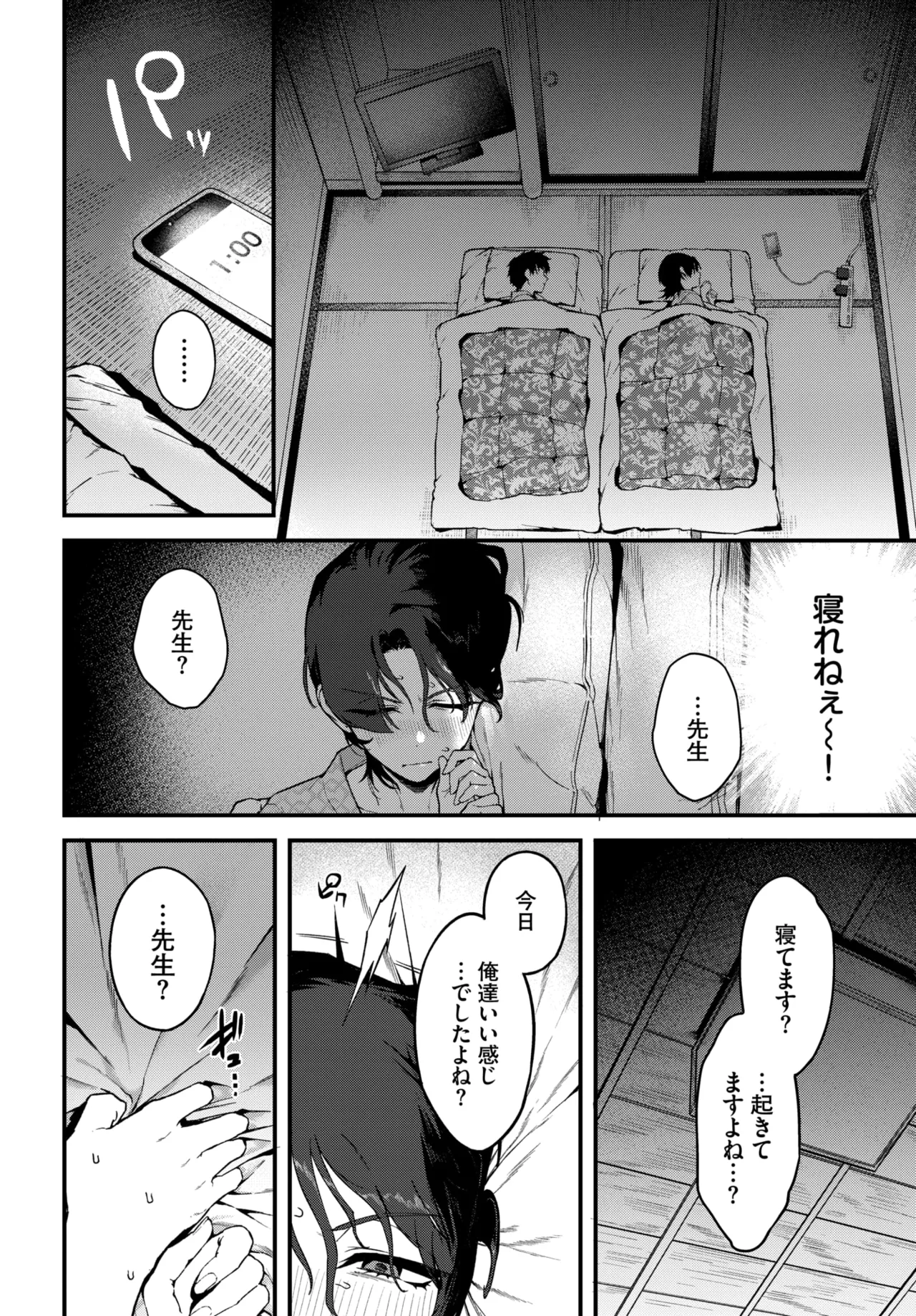 หน้า 57