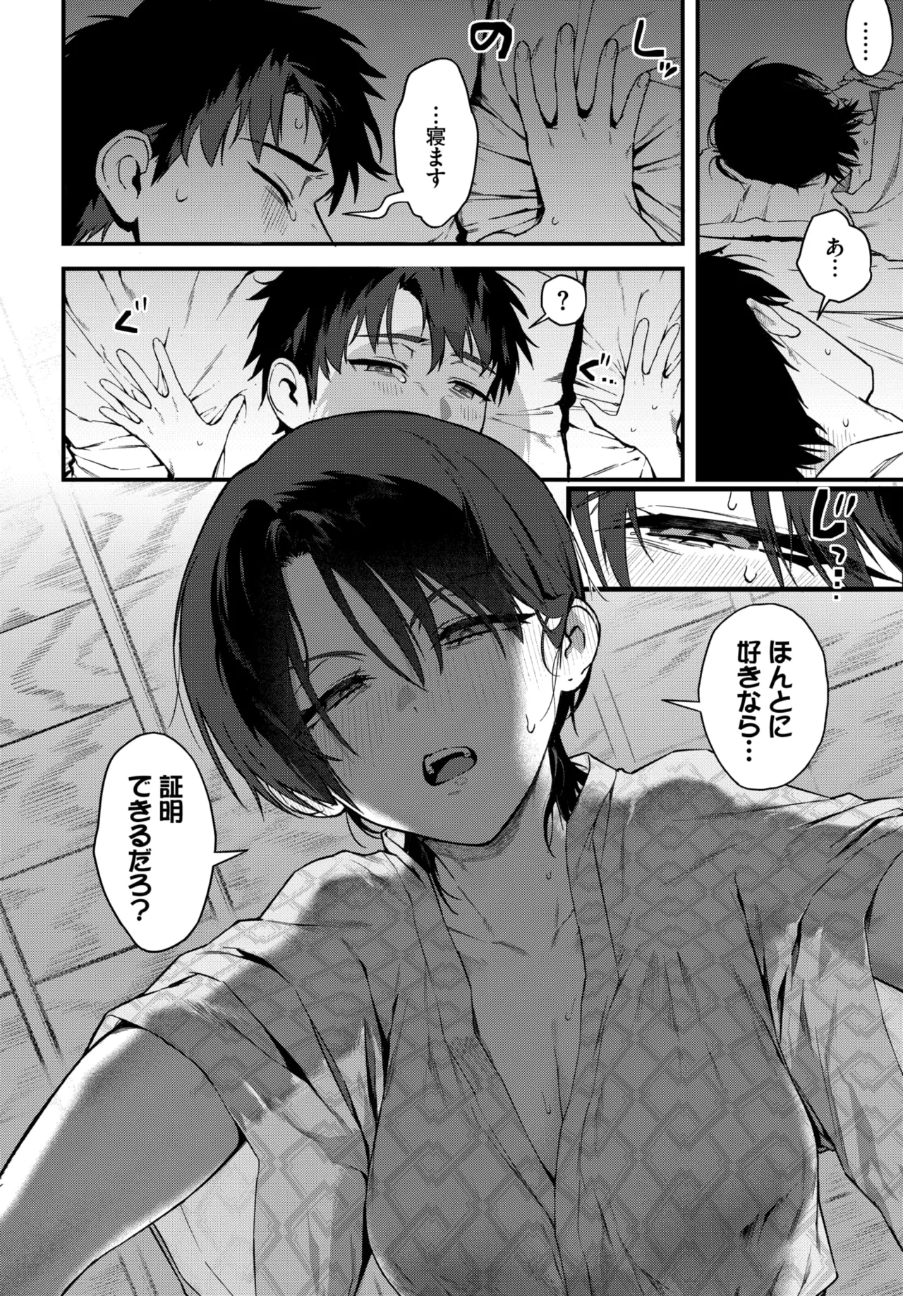 หน้า 59
