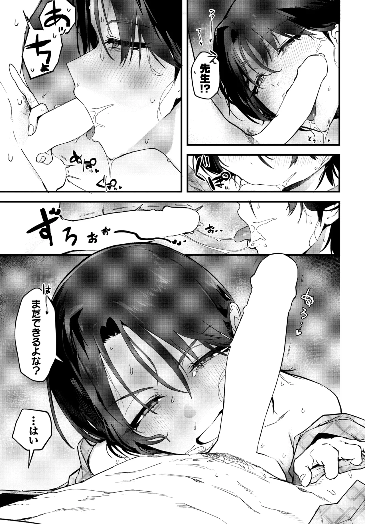 หน้า 74