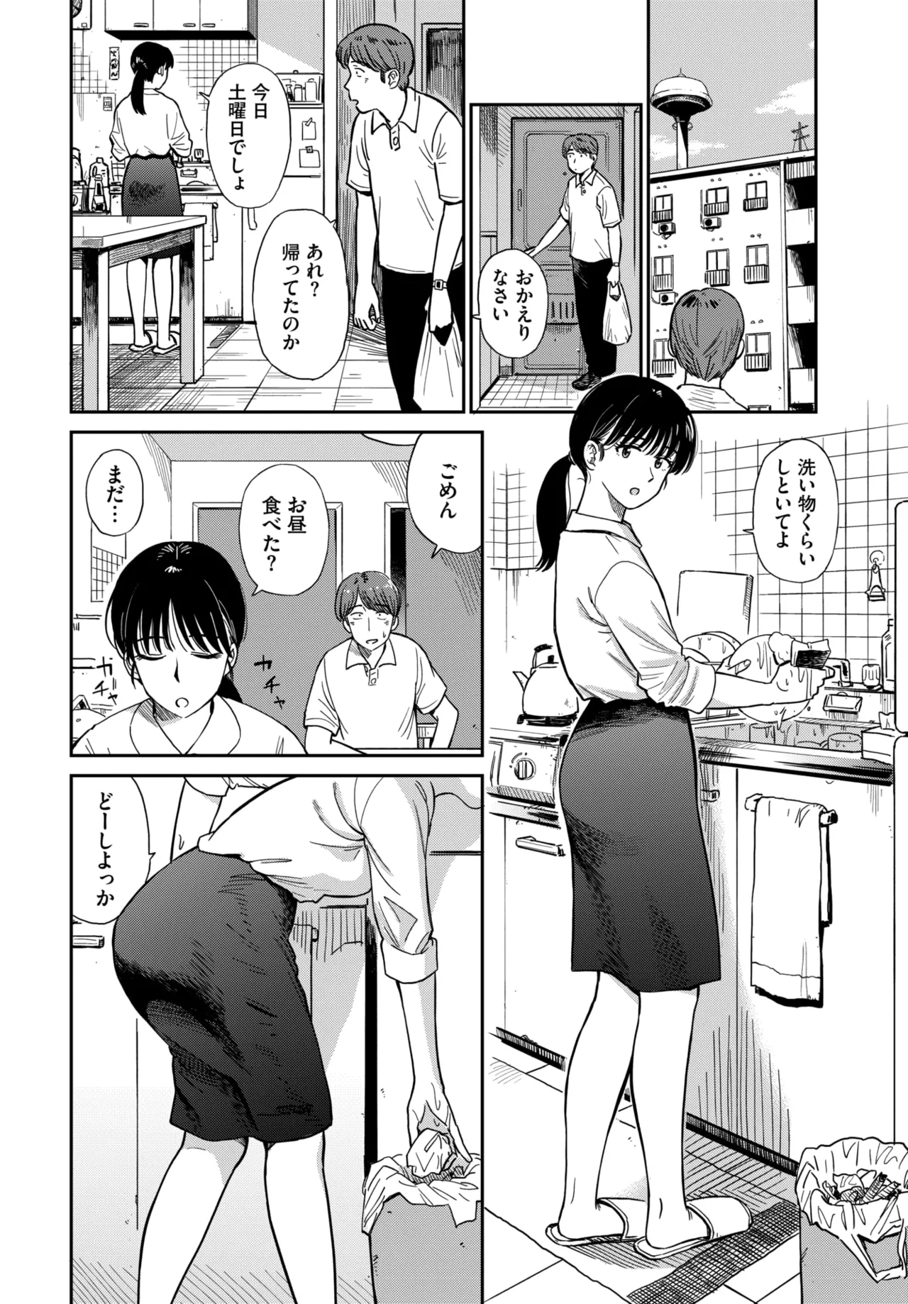 หน้า 99