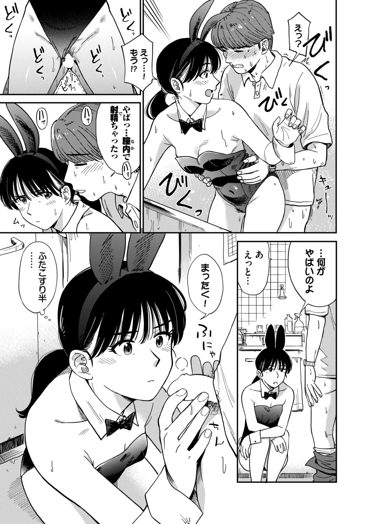 หน้า 106