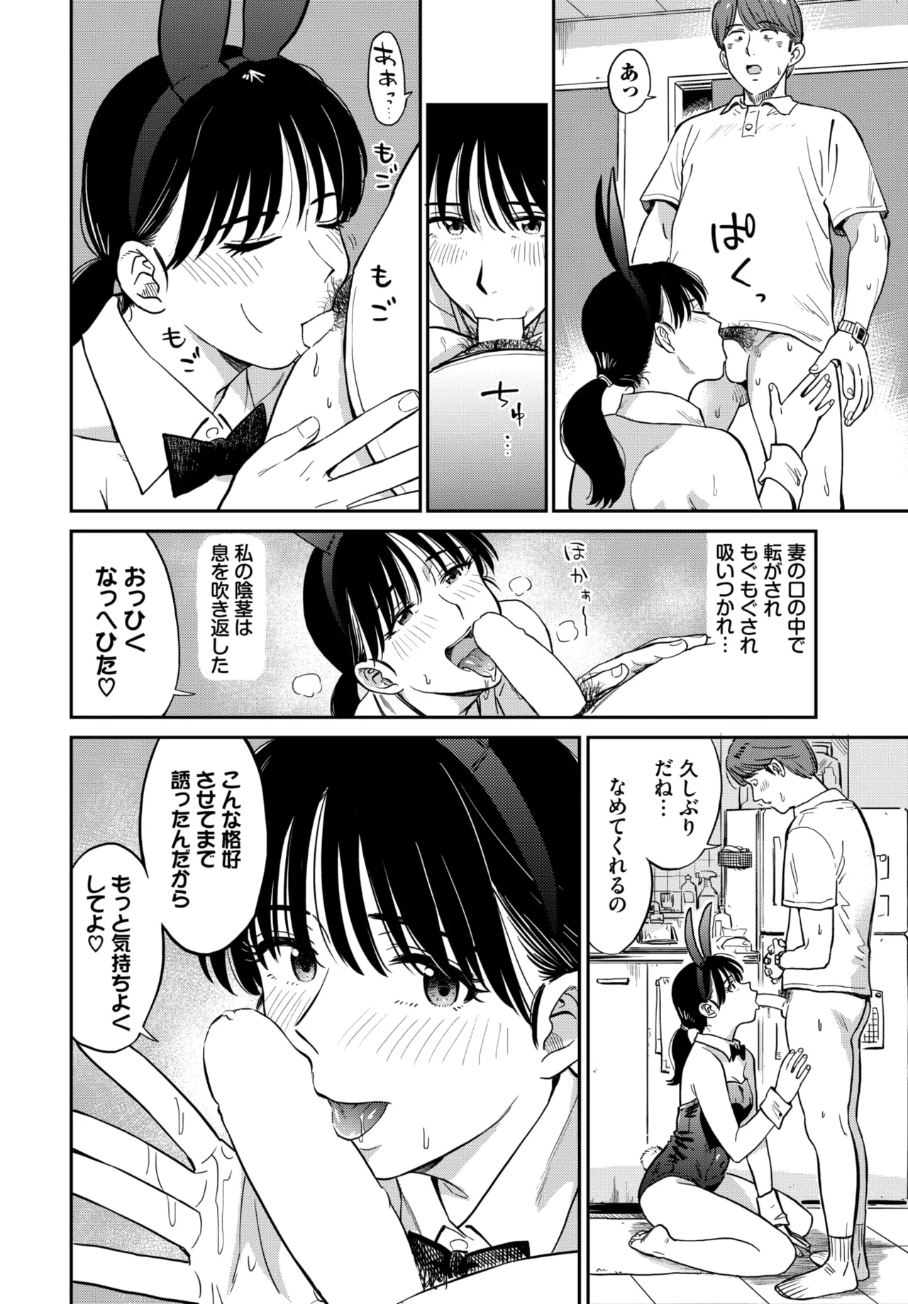 หน้า 107