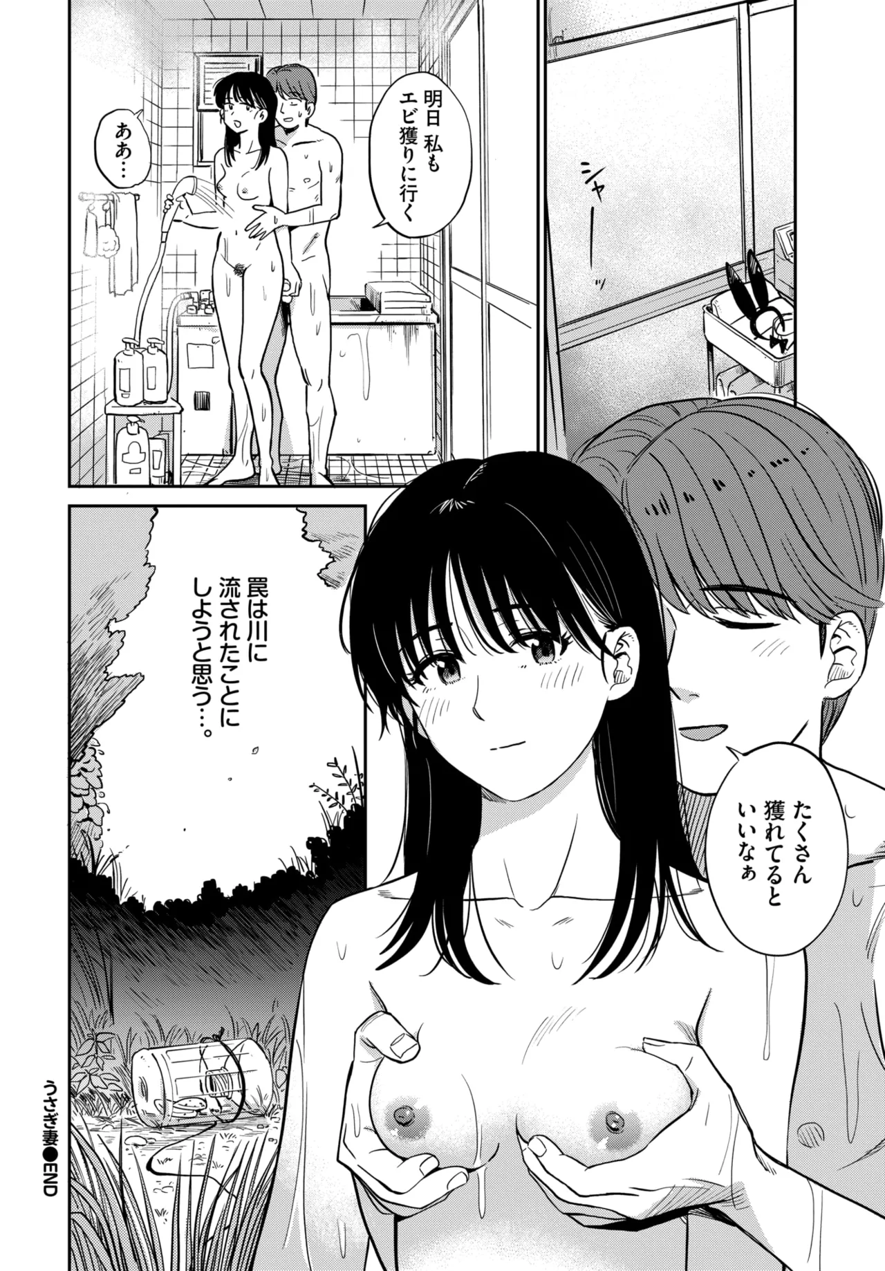 หน้า 119