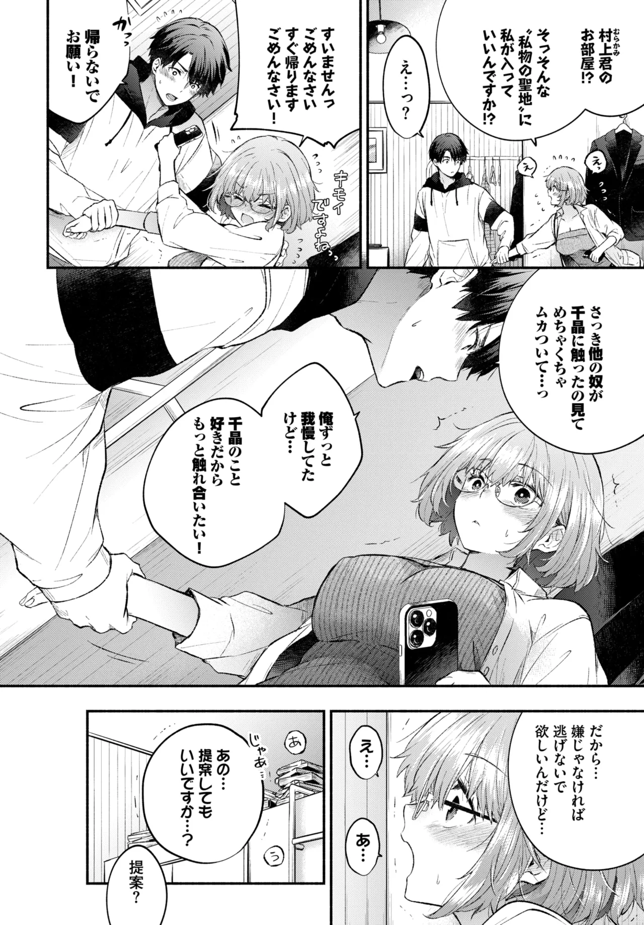 หน้า 124