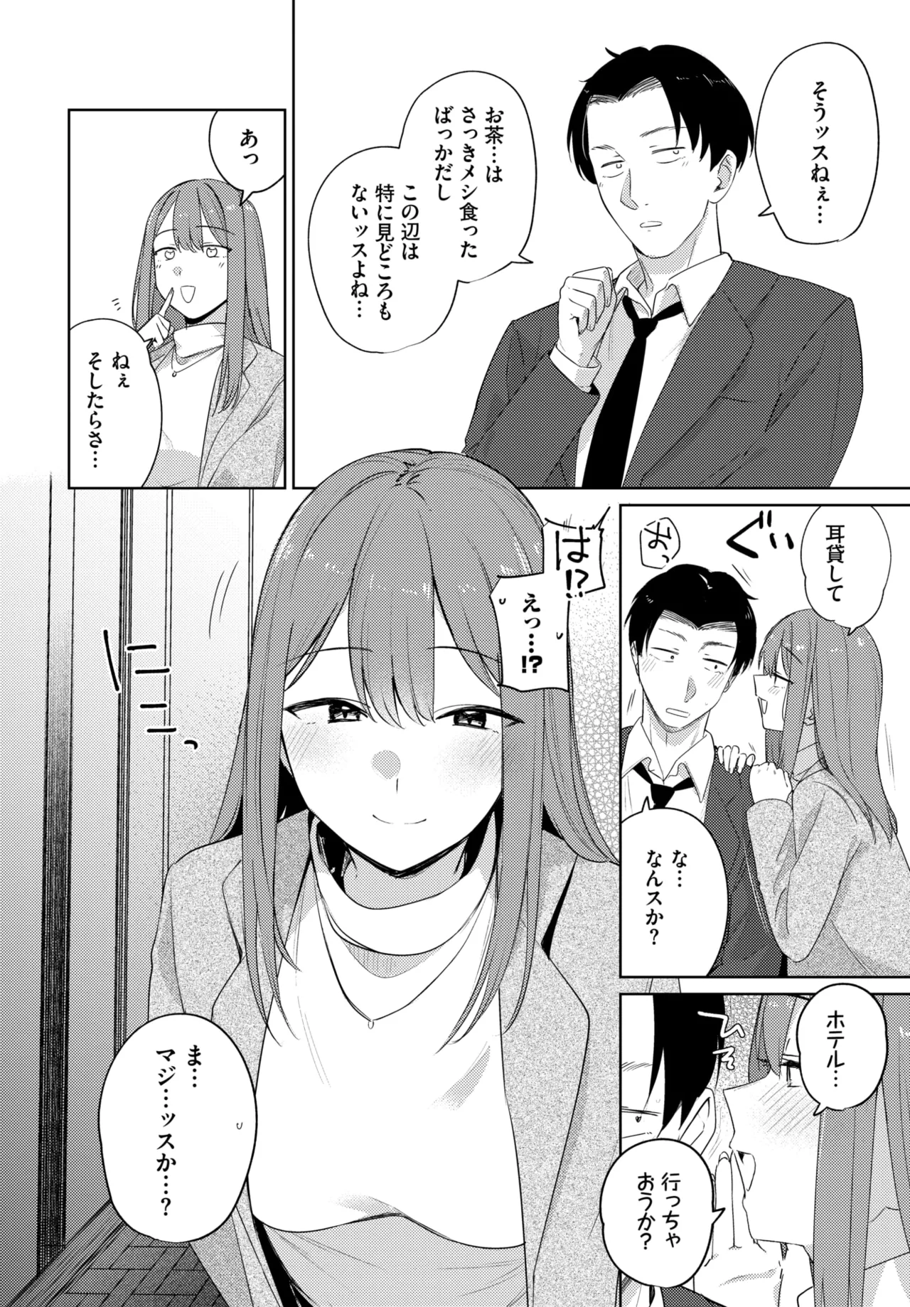 หน้า 170