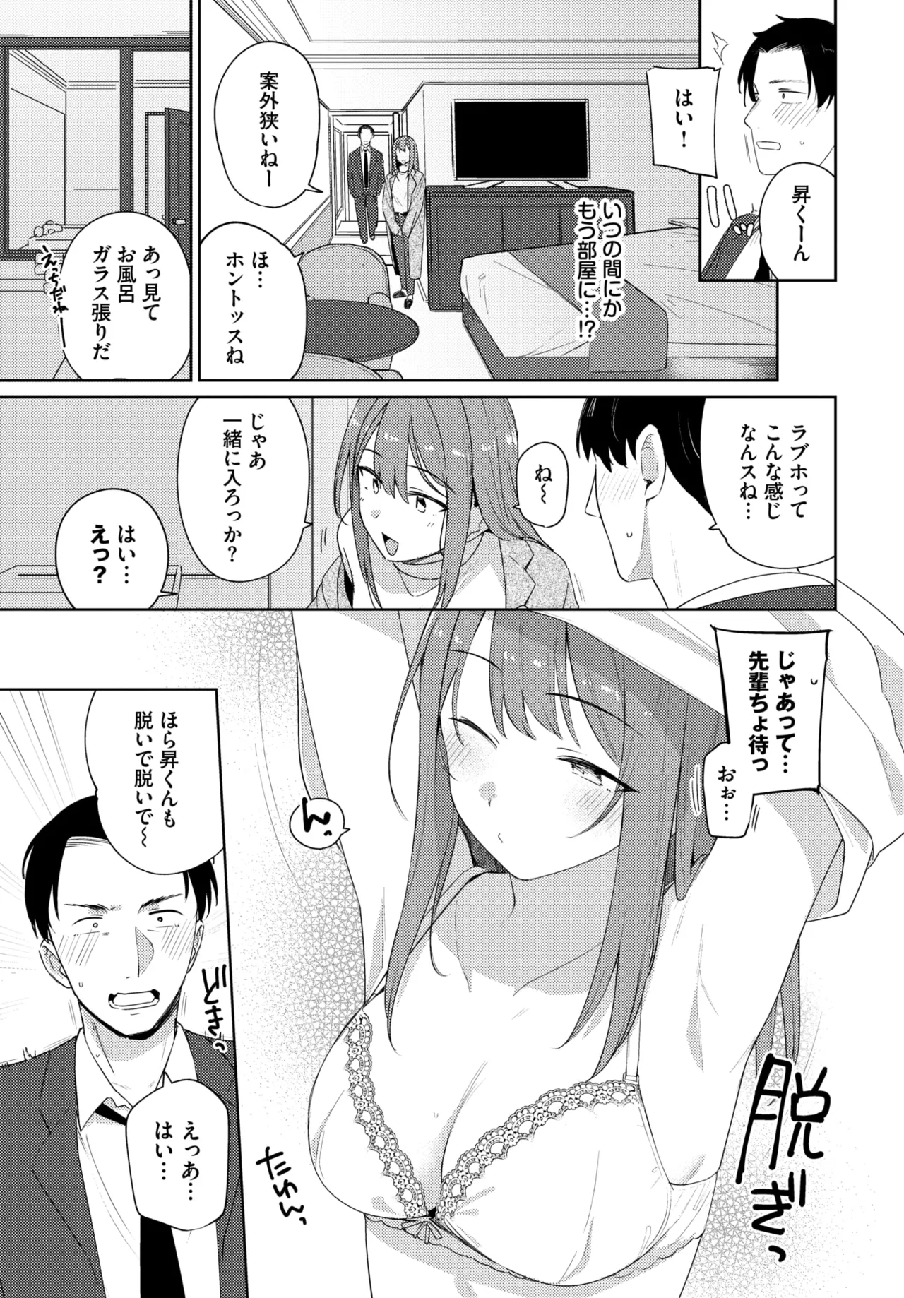 หน้า 173