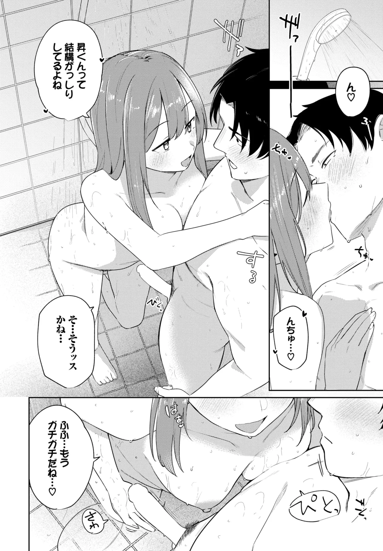 หน้า 174