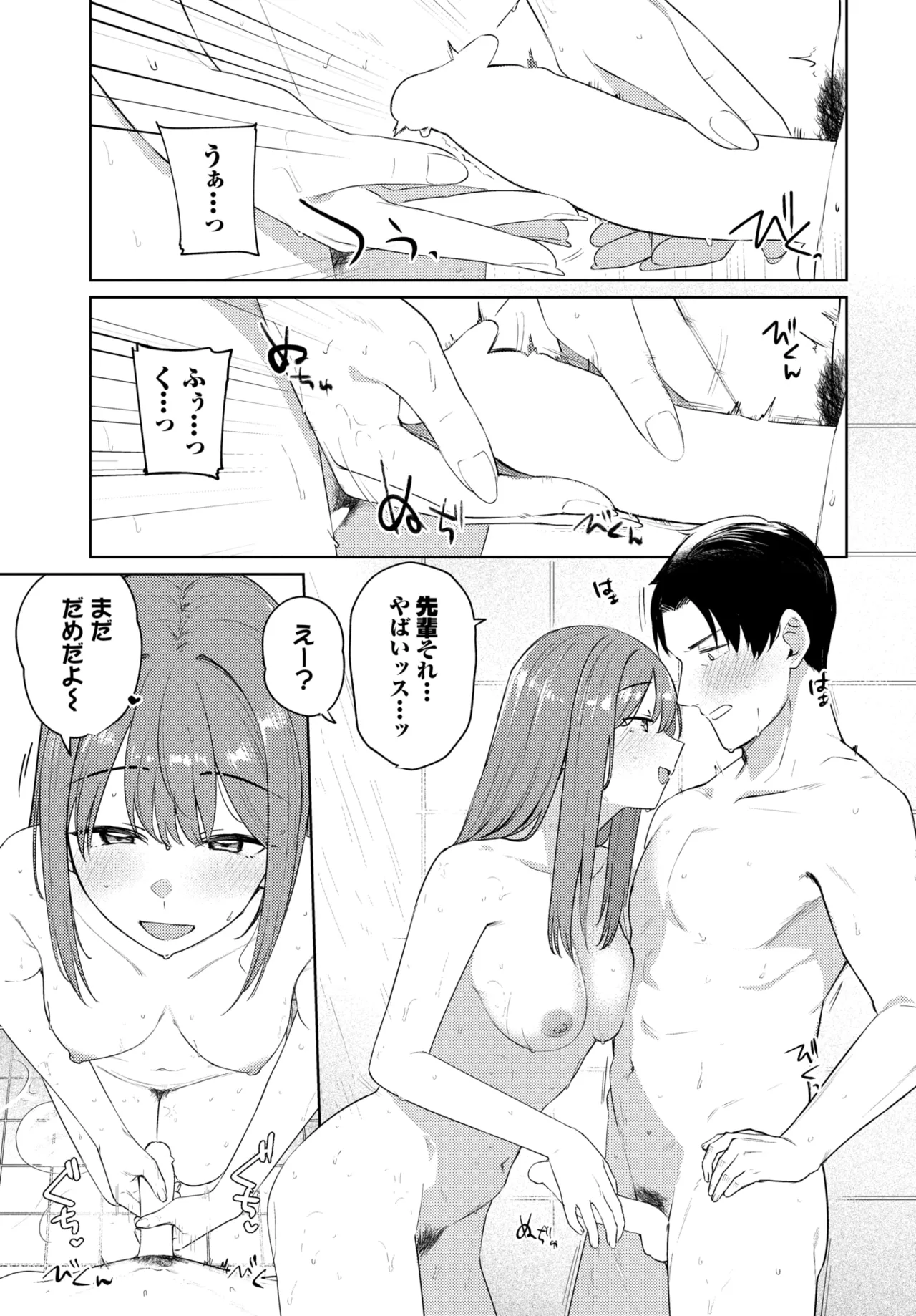 หน้า 175