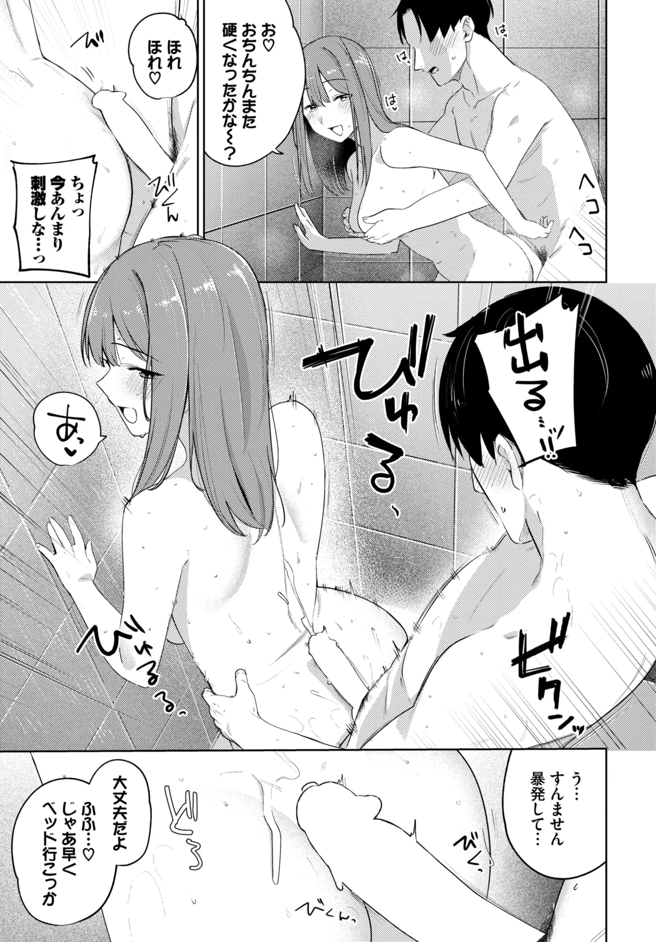 หน้า 177