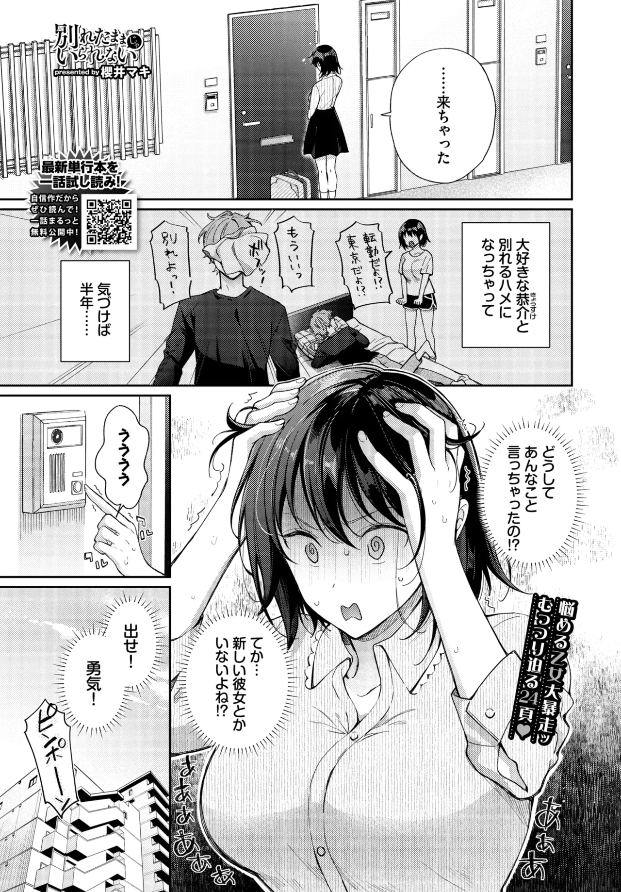 หน้า 214