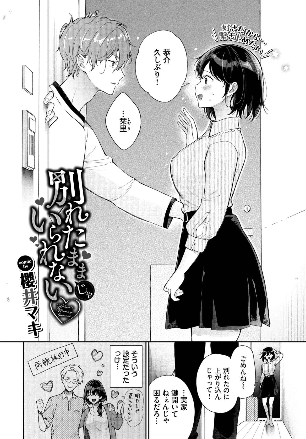 หน้า 215
