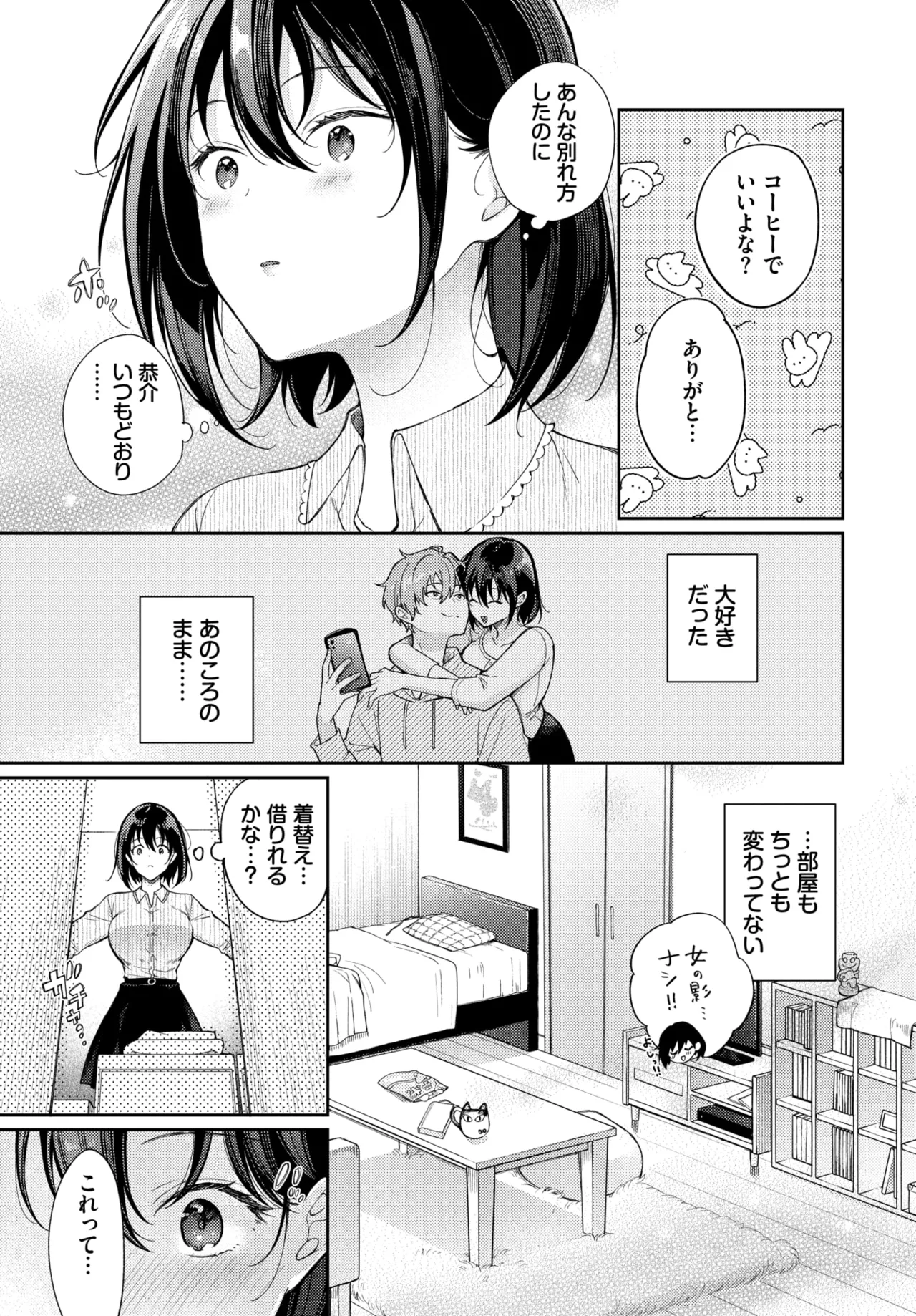 หน้า 216