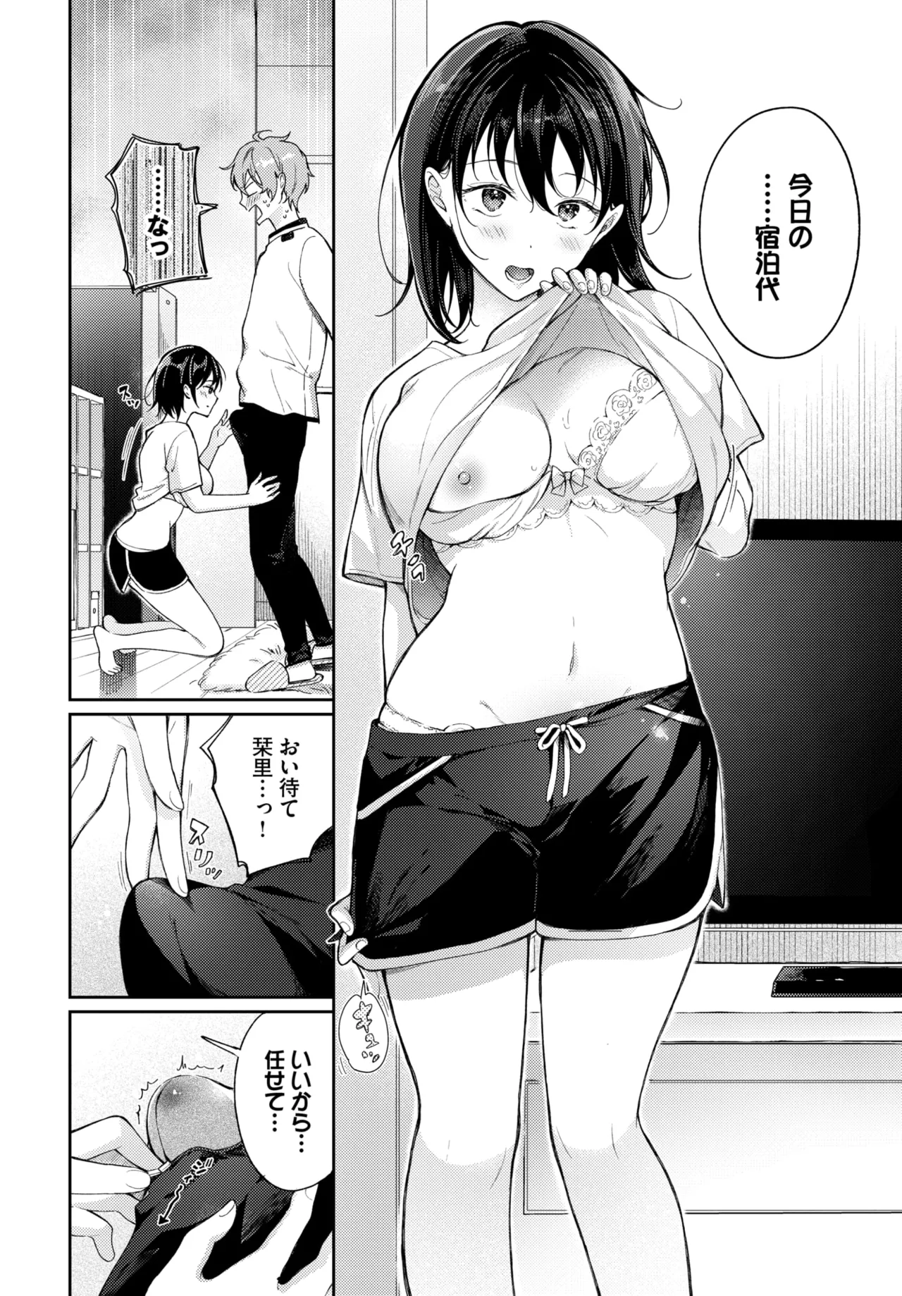 หน้า 219
