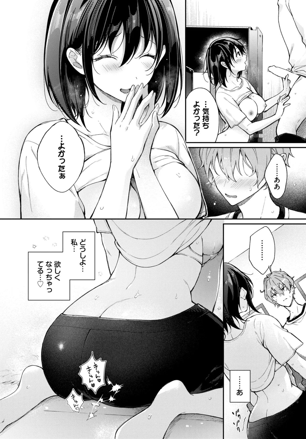 หน้า 223