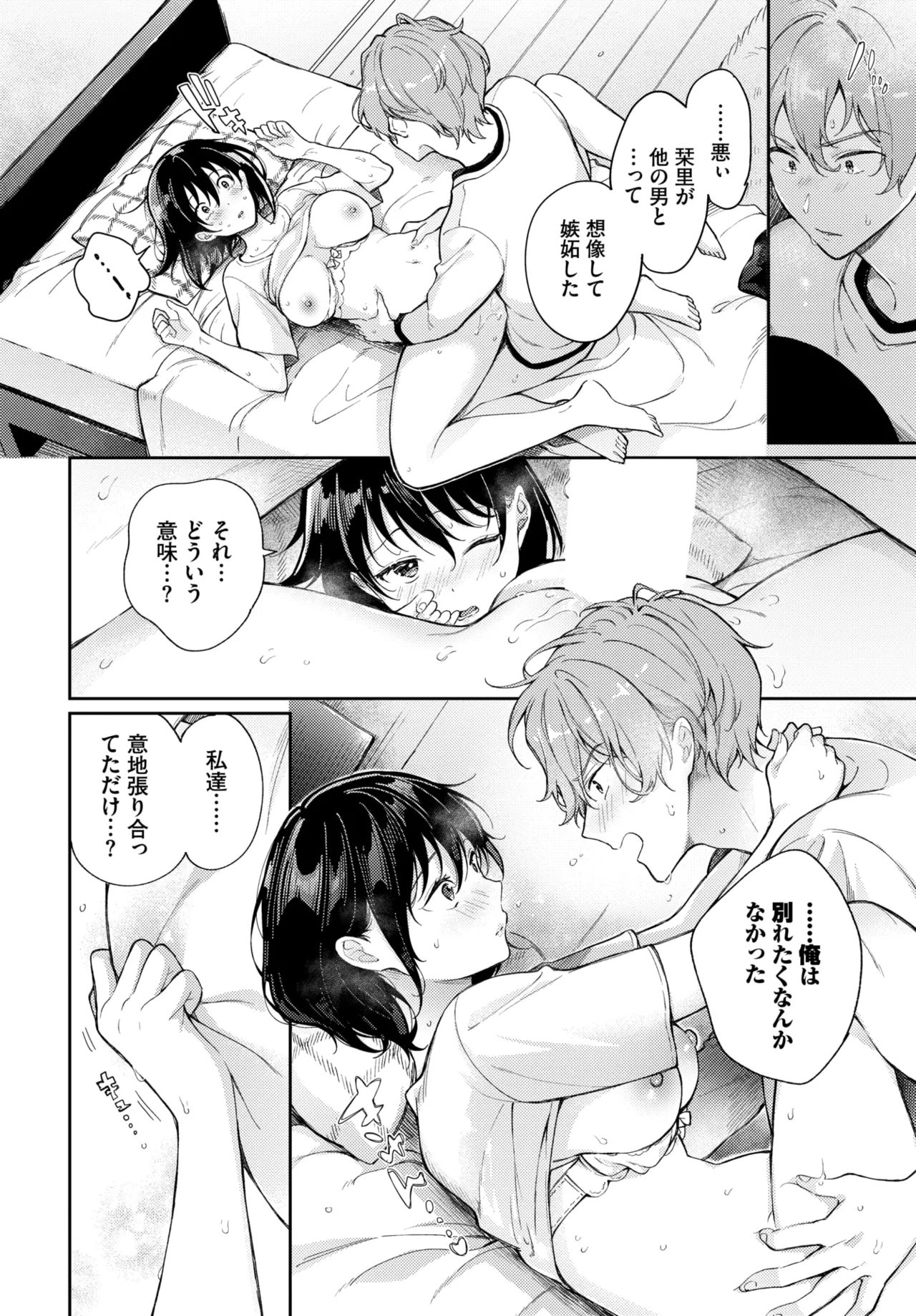 หน้า 229