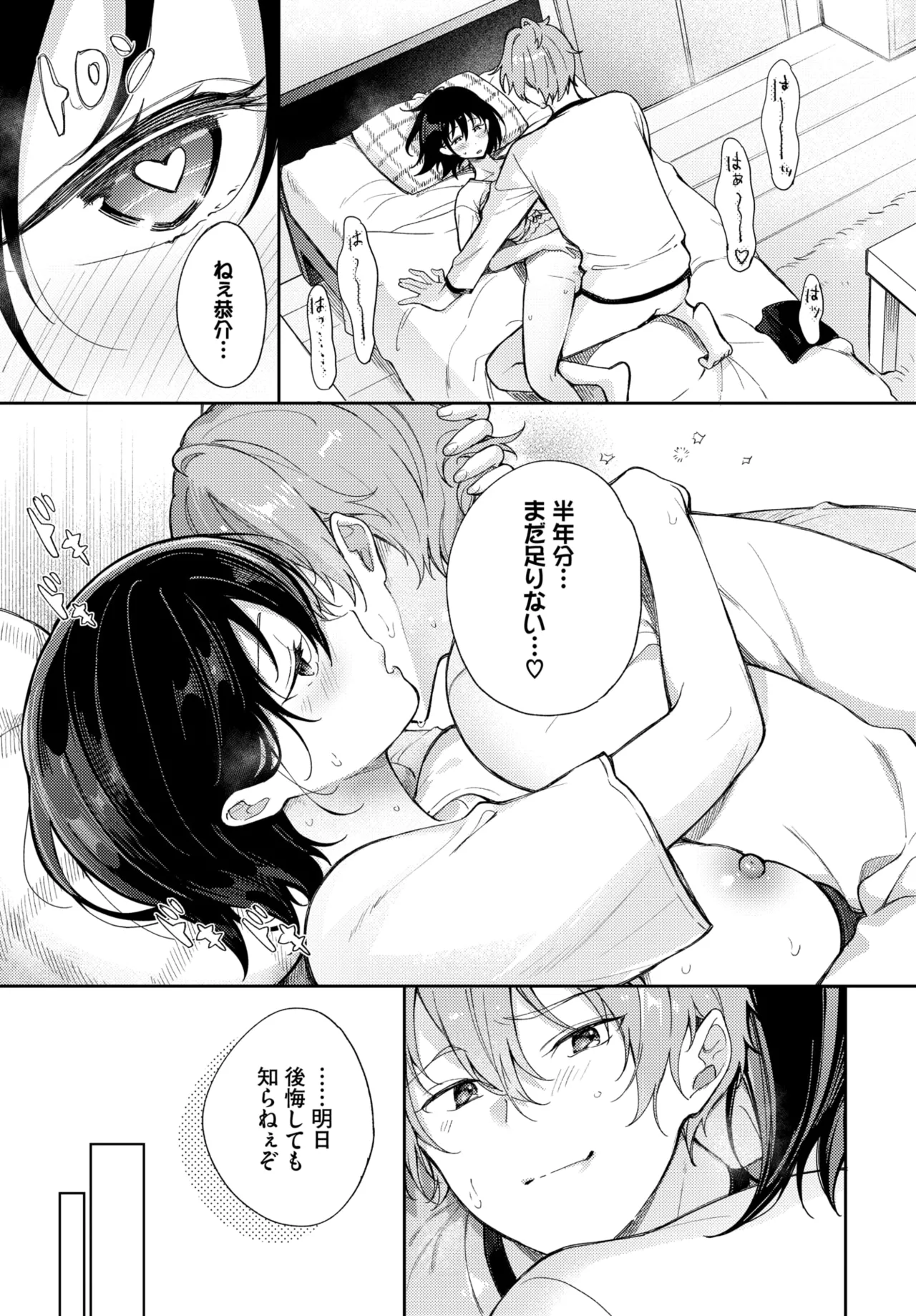 หน้า 236