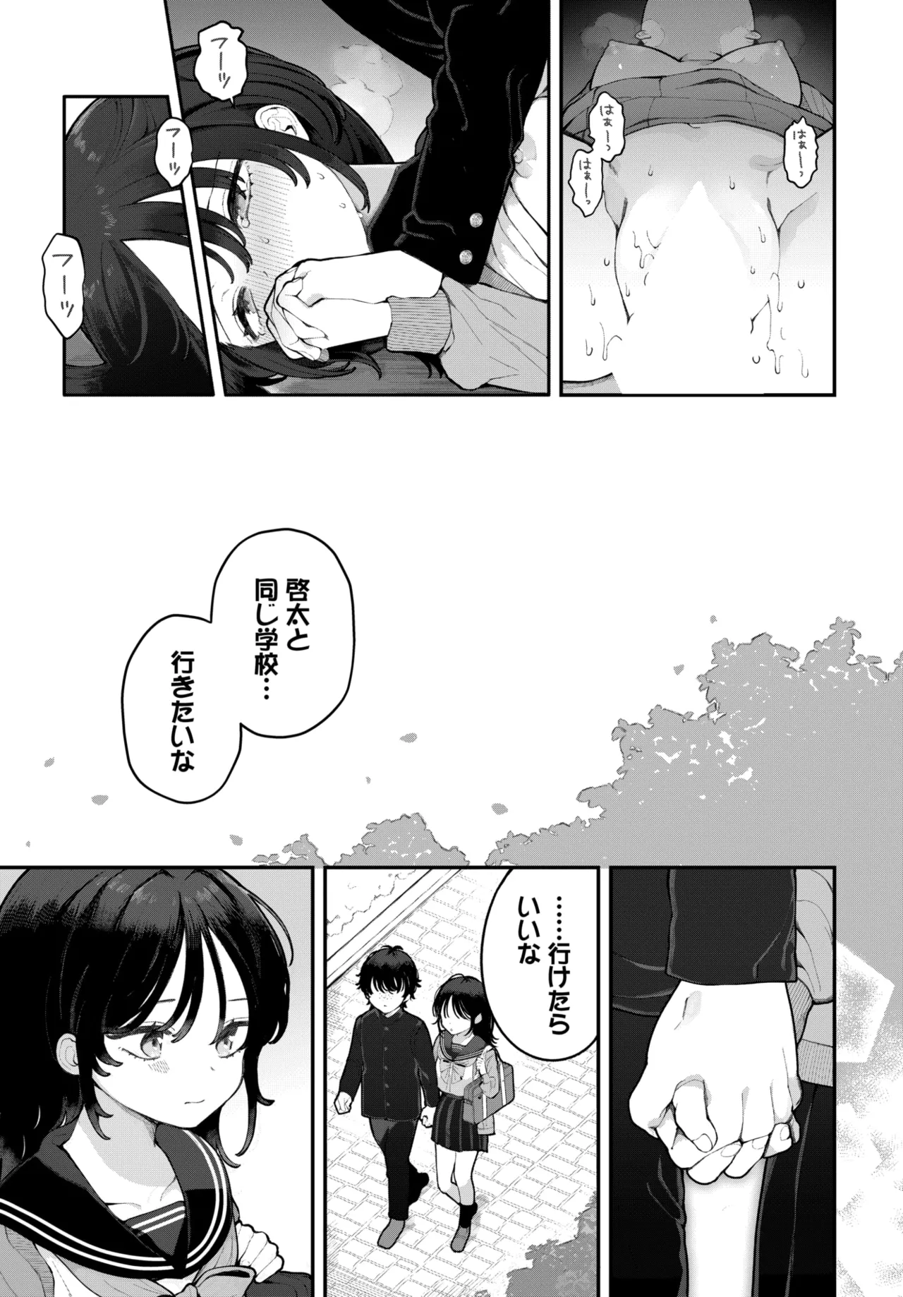 หน้า 253
