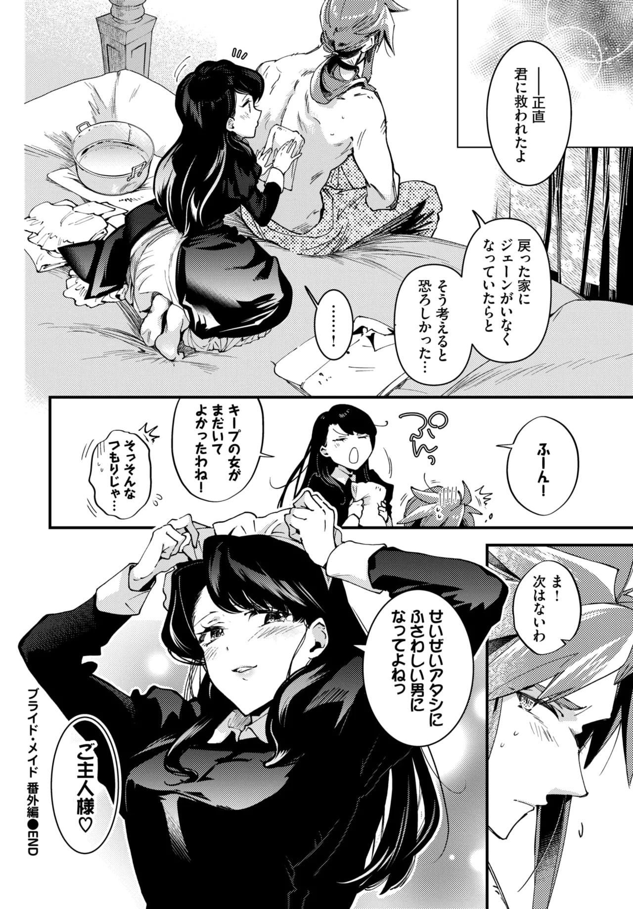 หน้า 265