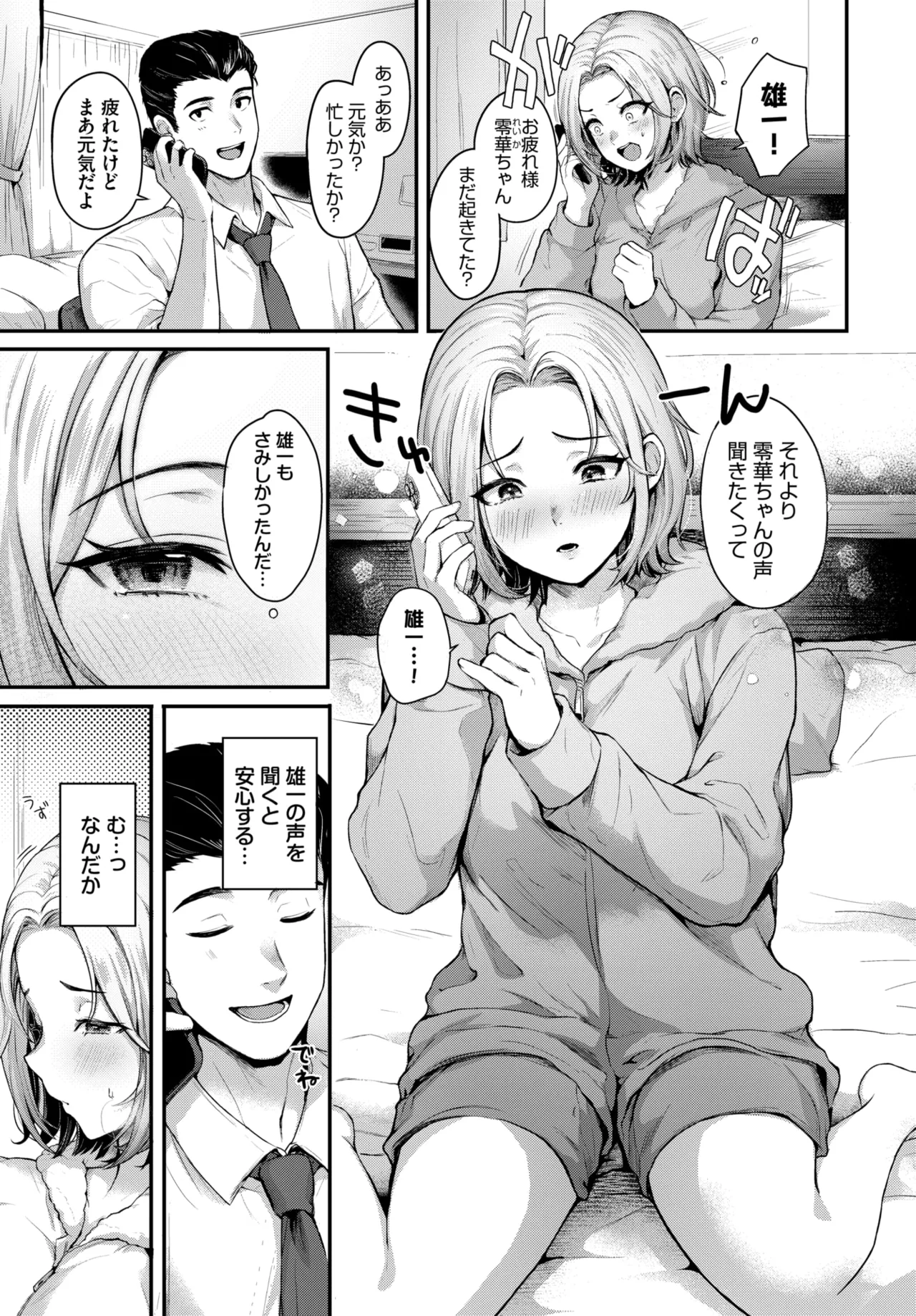 หน้า 303