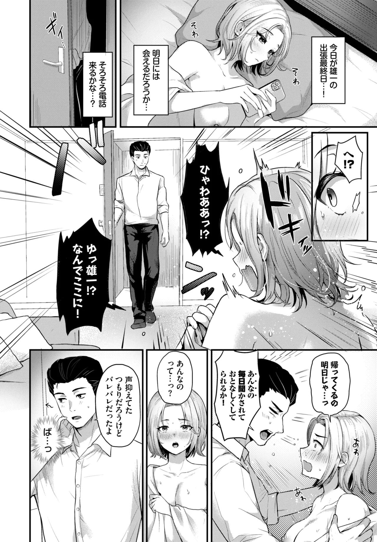 หน้า 310