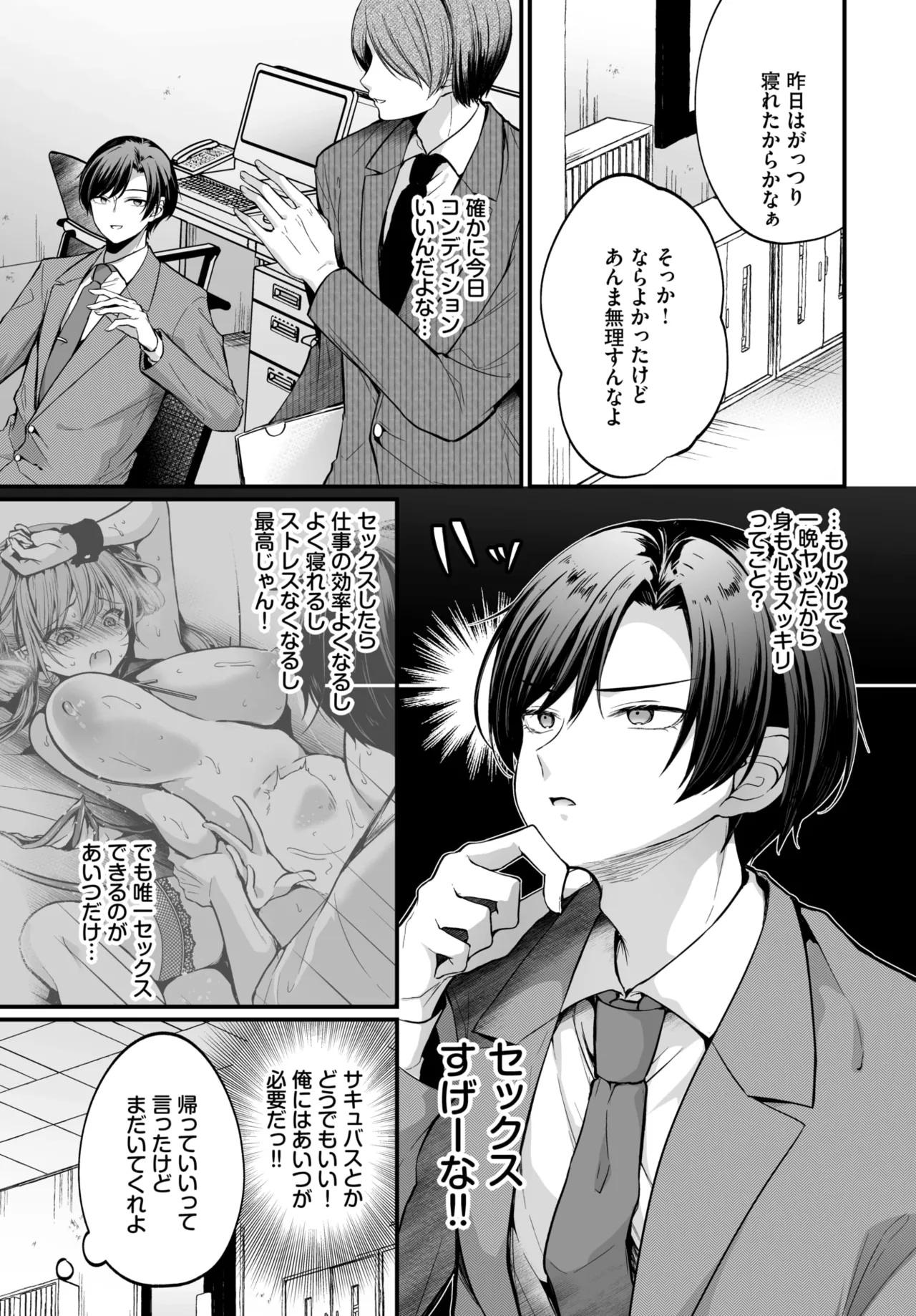 หน้า 327