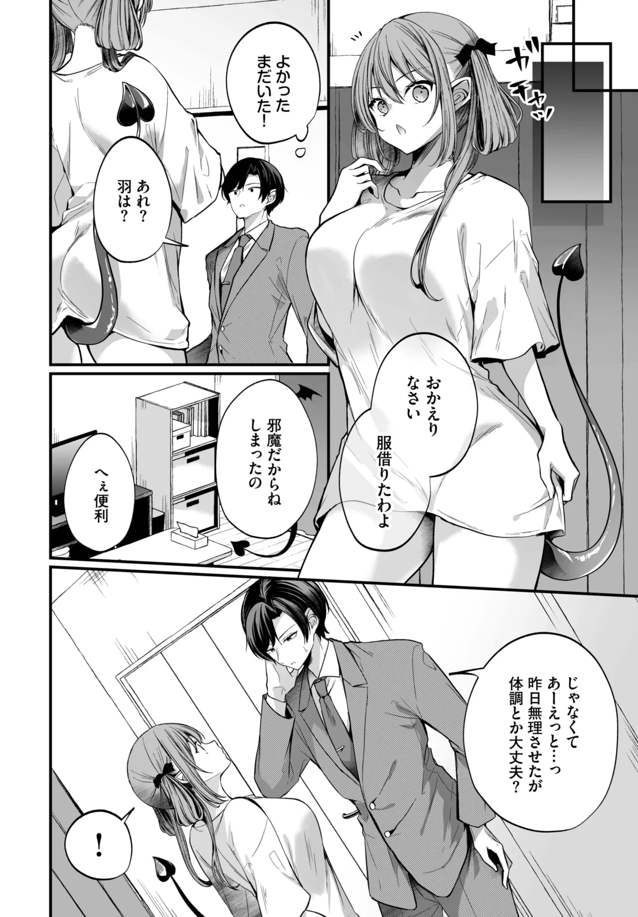 หน้า 328
