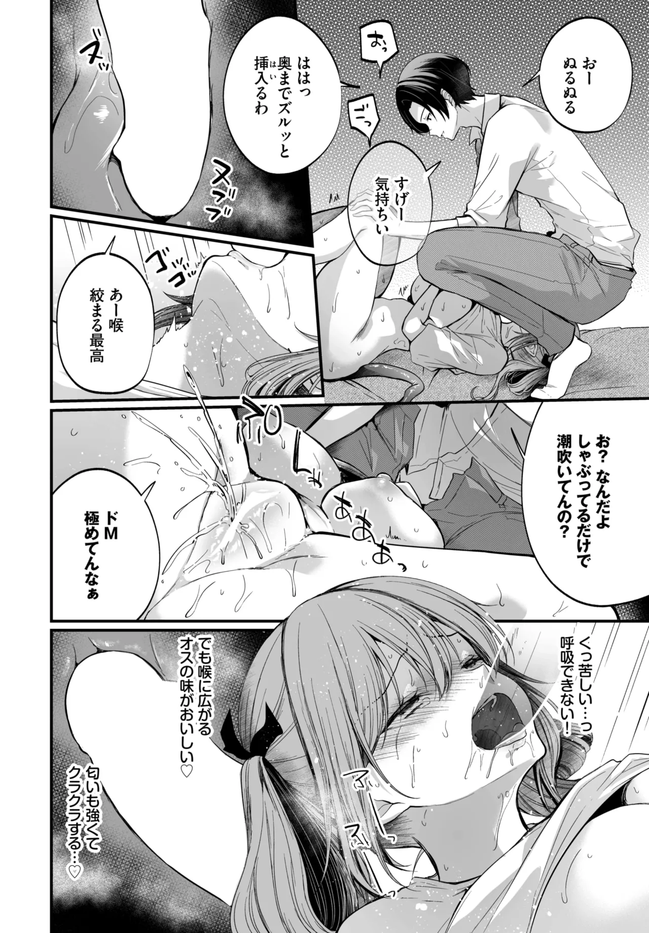 หน้า 340