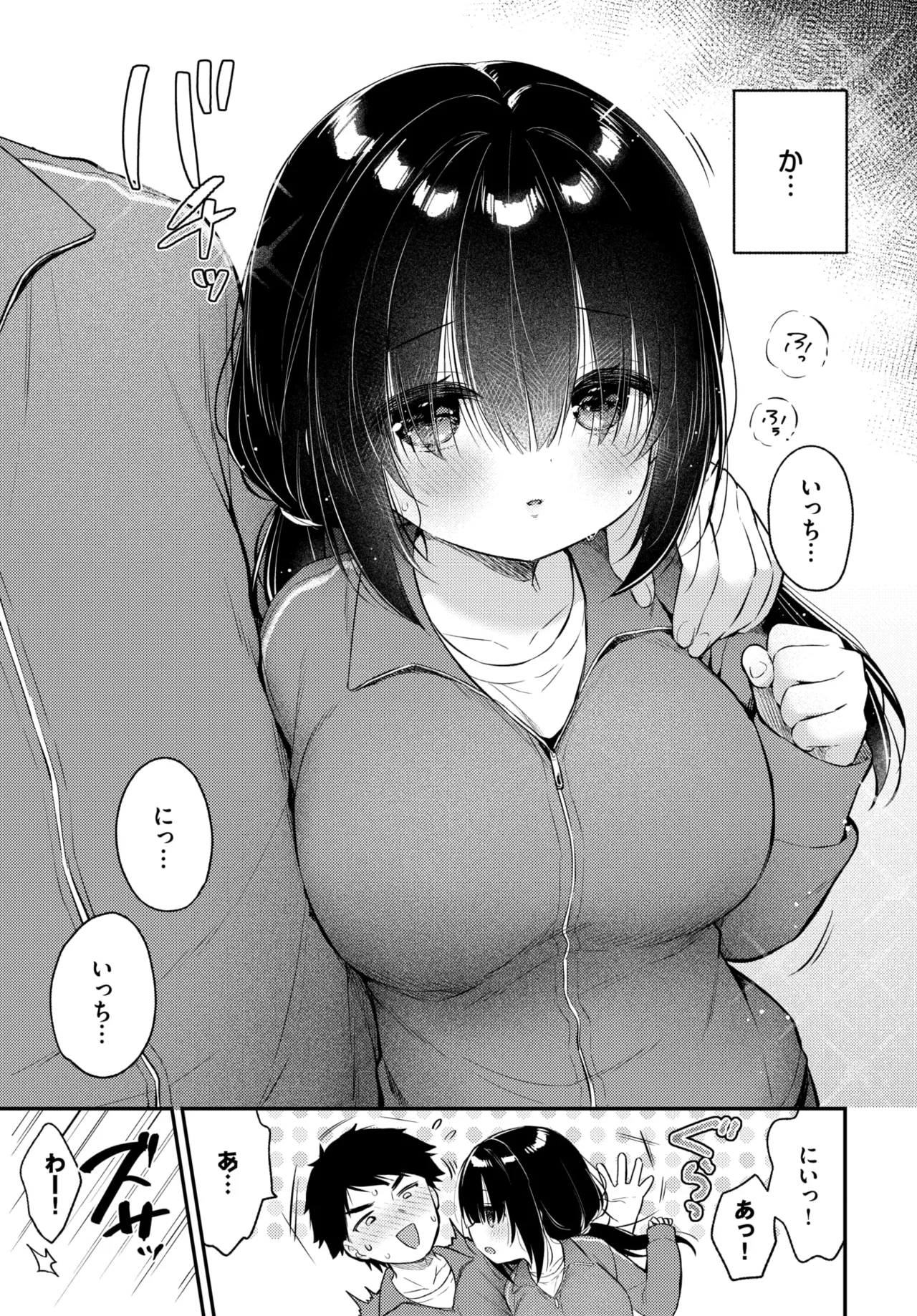 หน้า 399